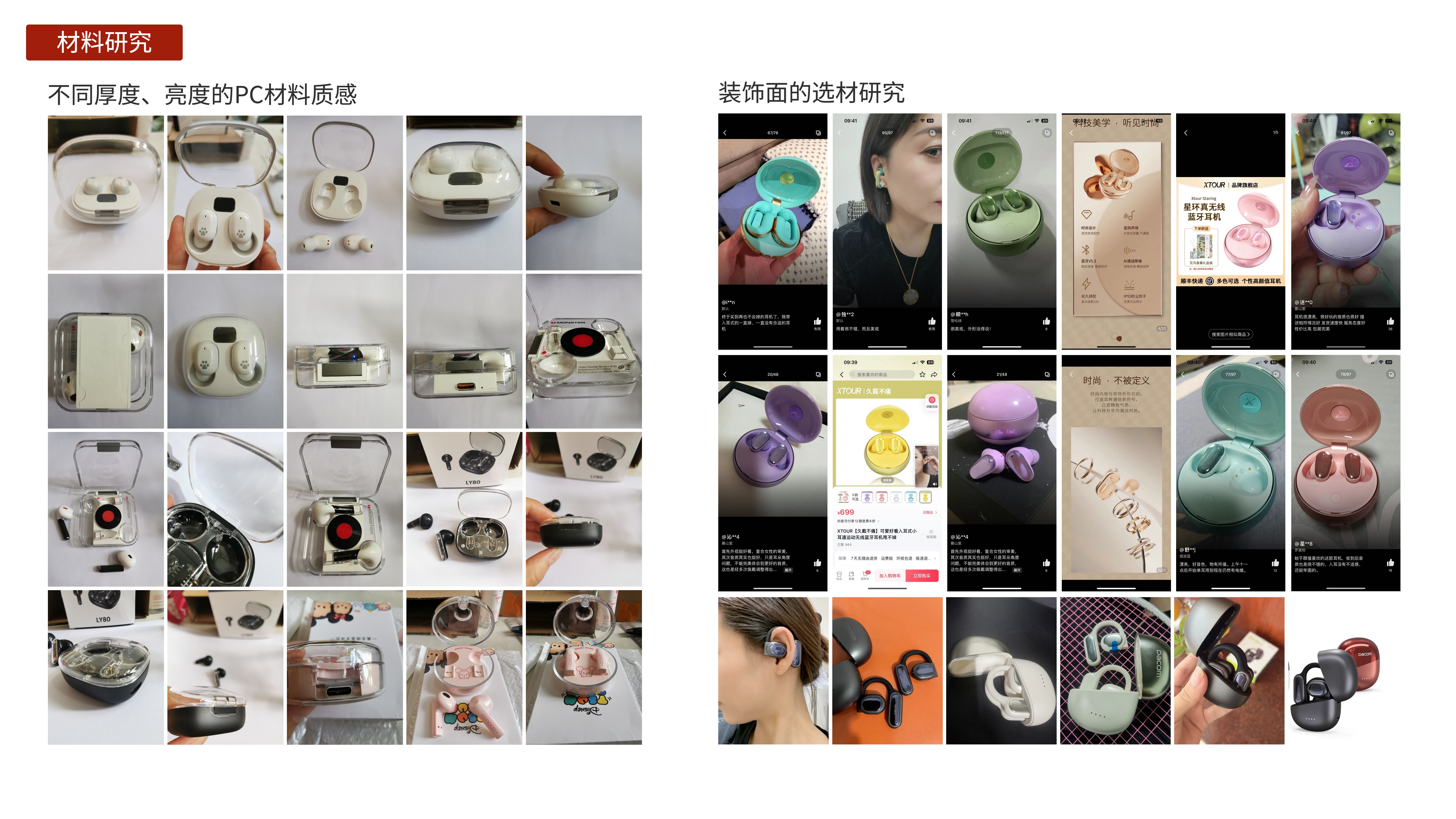 ows，Air conduction，Open Bluetooth Headset，Bluetooth headset，Original design，