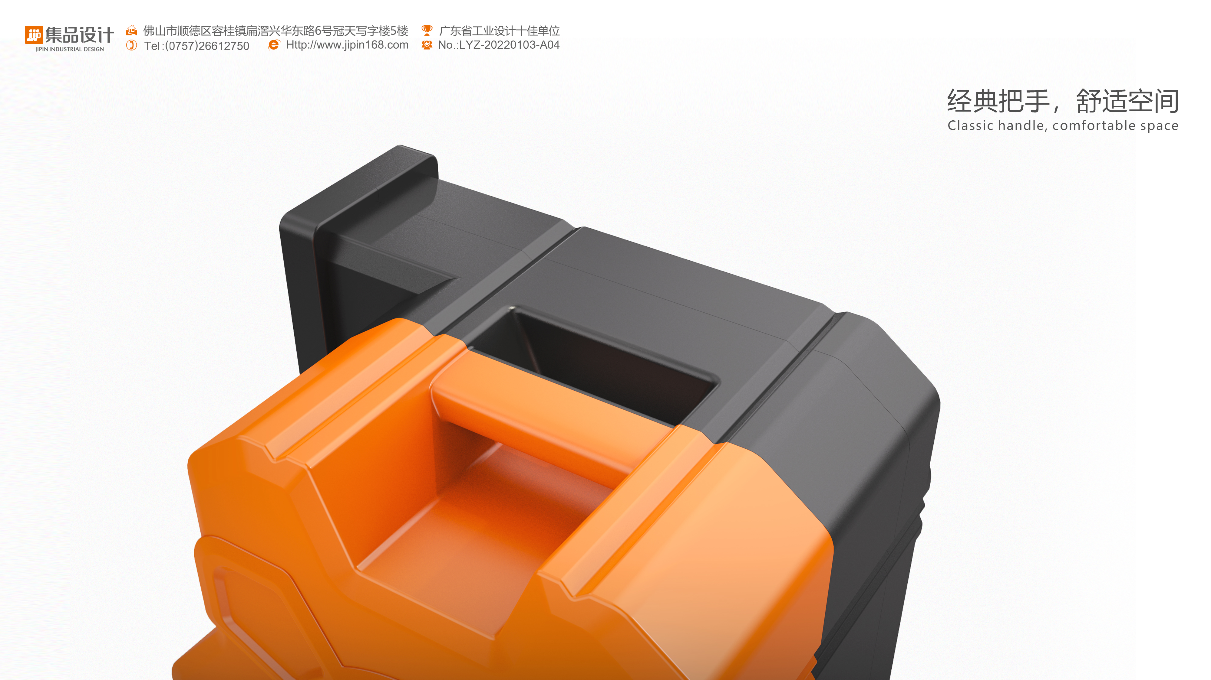 Blower，industrial design，product design，