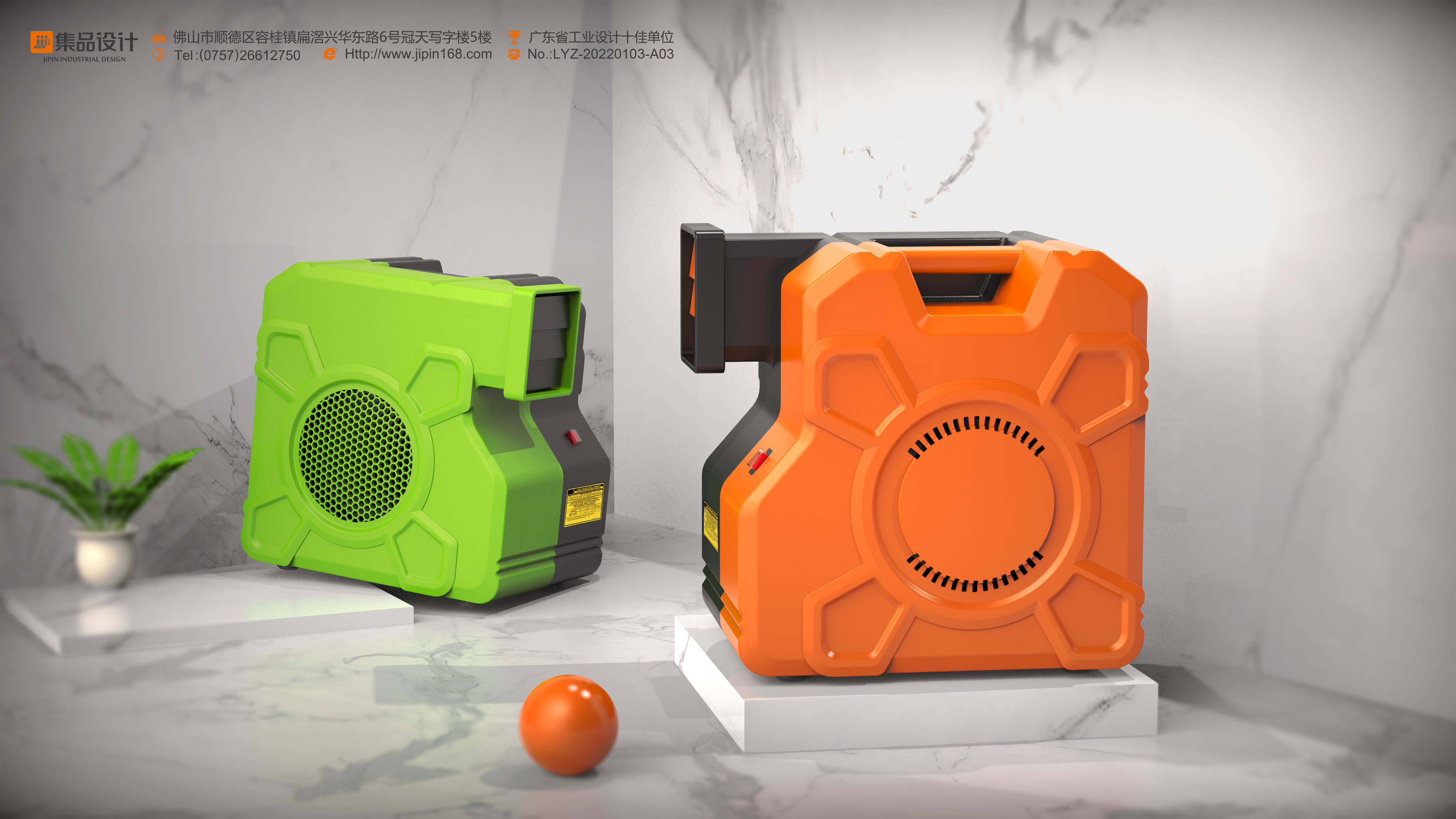 Blower，industrial design，product design，