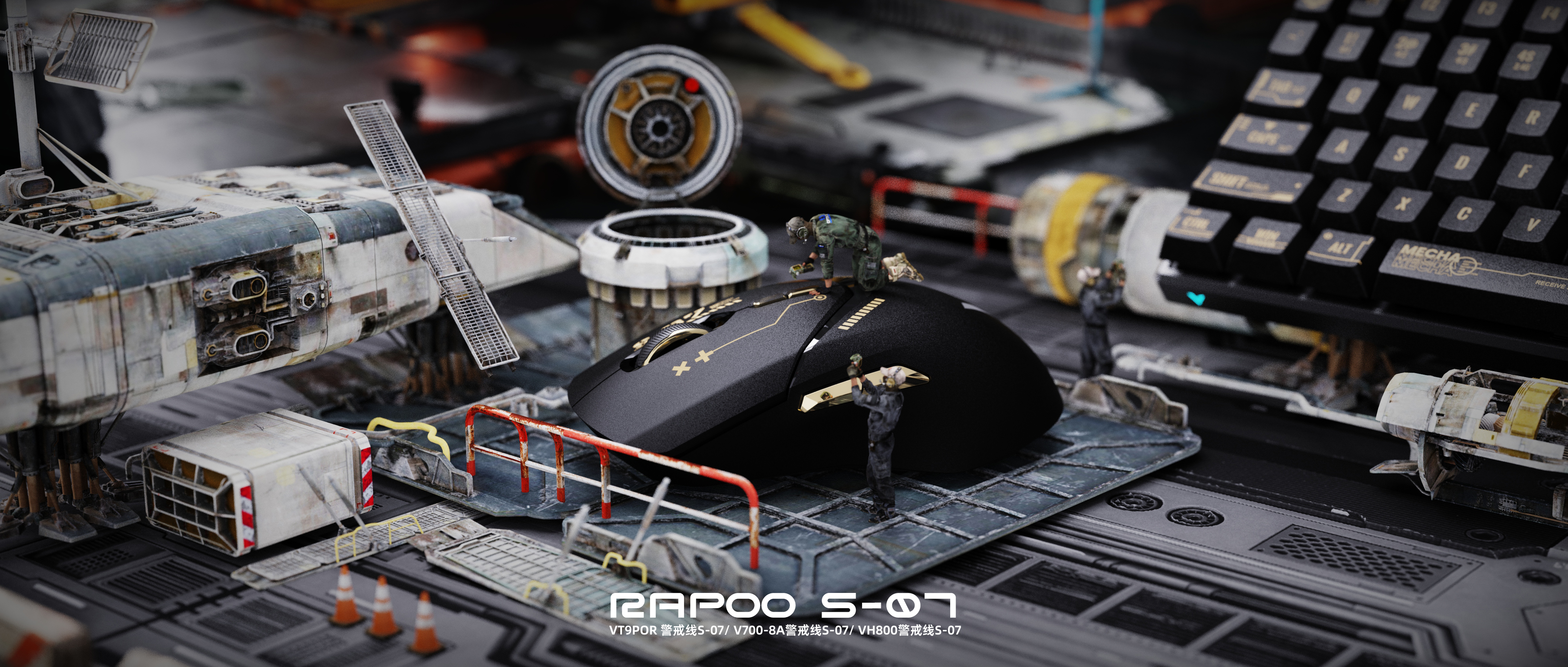 rhino，keyshot，product design，industrial design，keyboard，mouse，headset，Render，