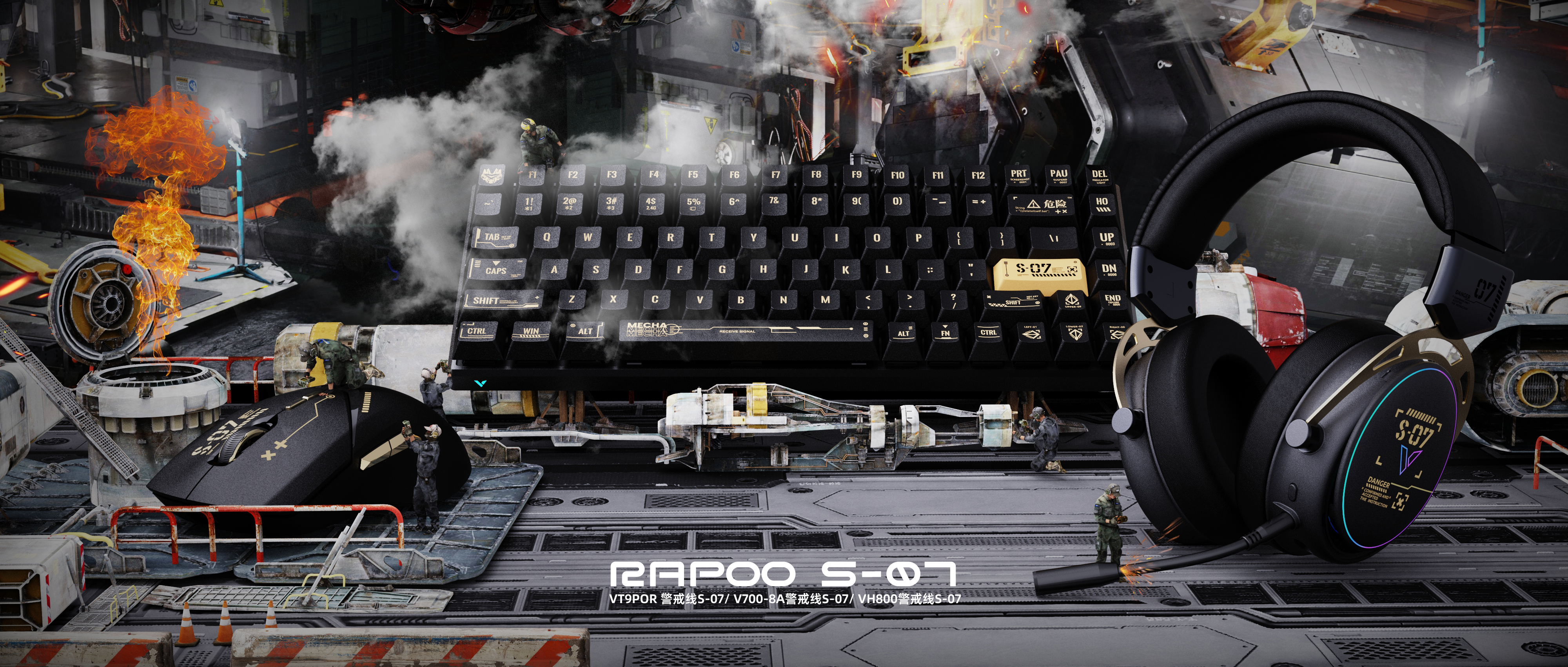 rhino，keyshot，product design，industrial design，keyboard，mouse，headset，Render，