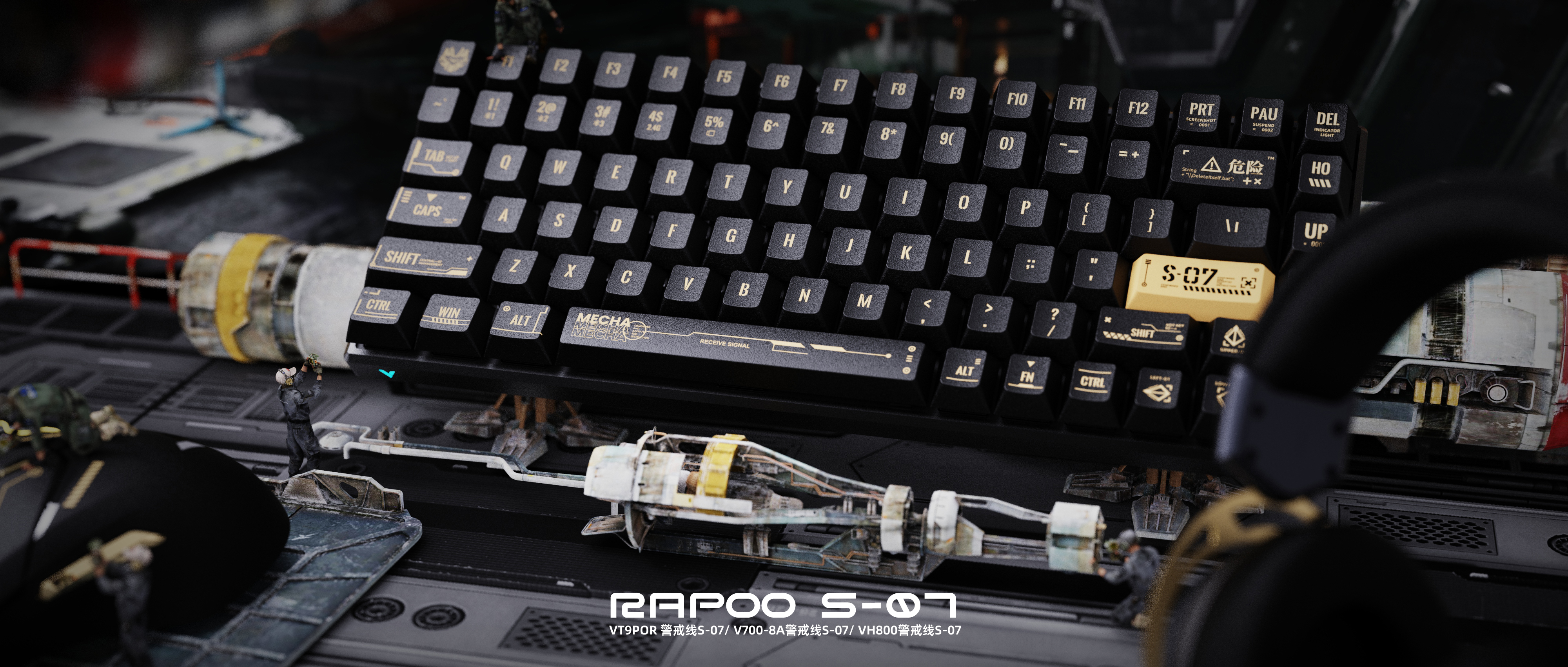 rhino，keyshot，product design，industrial design，keyboard，mouse，headset，Render，