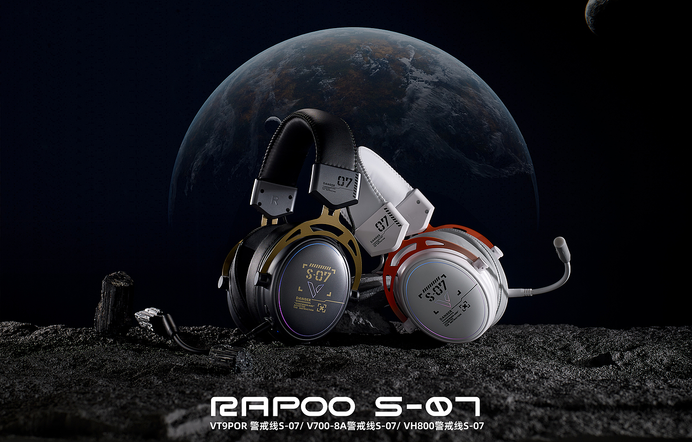 rhino，keyshot，product design，industrial design，keyboard，mouse，headset，Render，