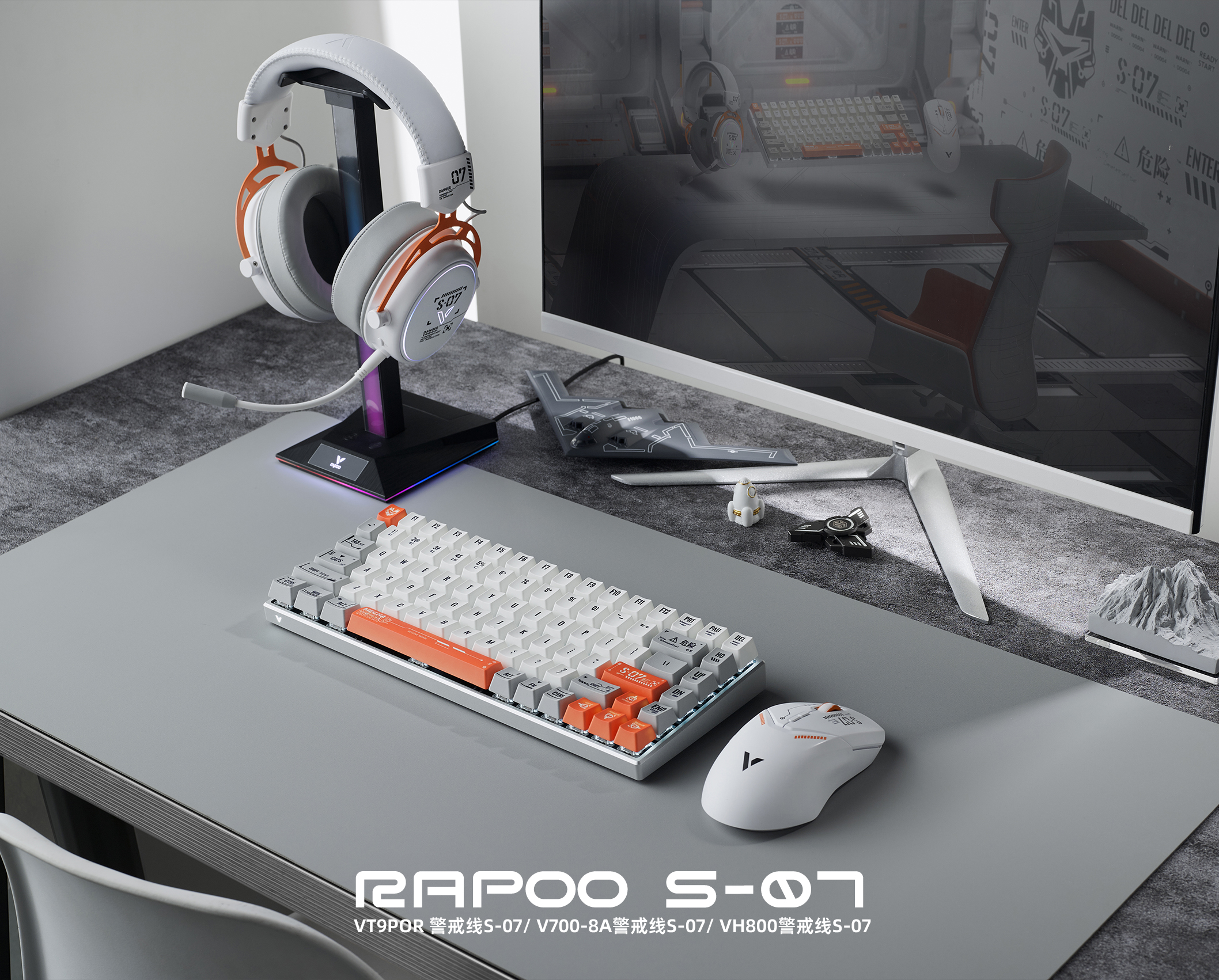 rhino，keyshot，product design，industrial design，keyboard，mouse，headset，Render，
