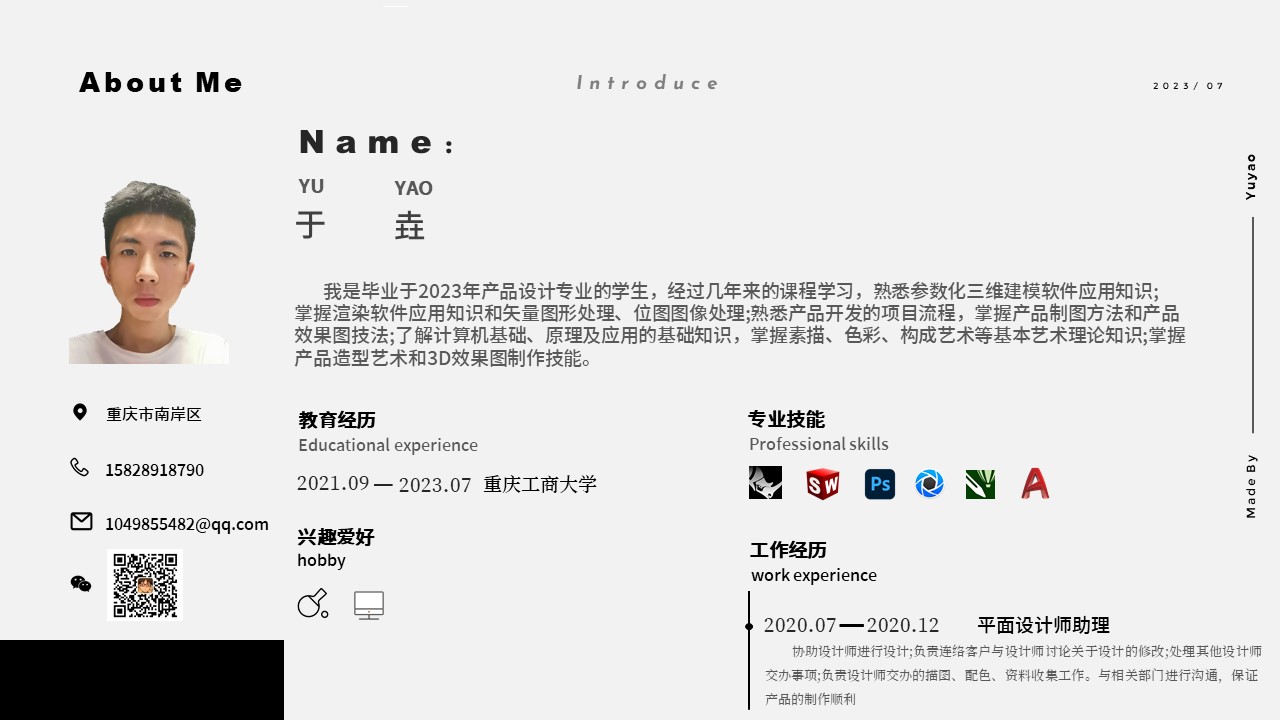 Product design, cultural travel products, charging piles, suitcases, building blocks，Graduates, Job Search，