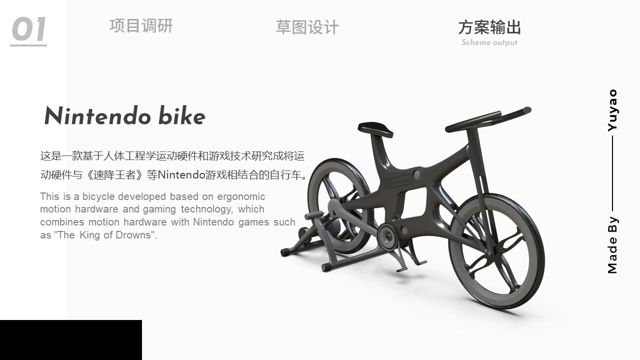 Product design, cultural travel products, charging piles, suitcases, building blocks，Graduates, Job Search，