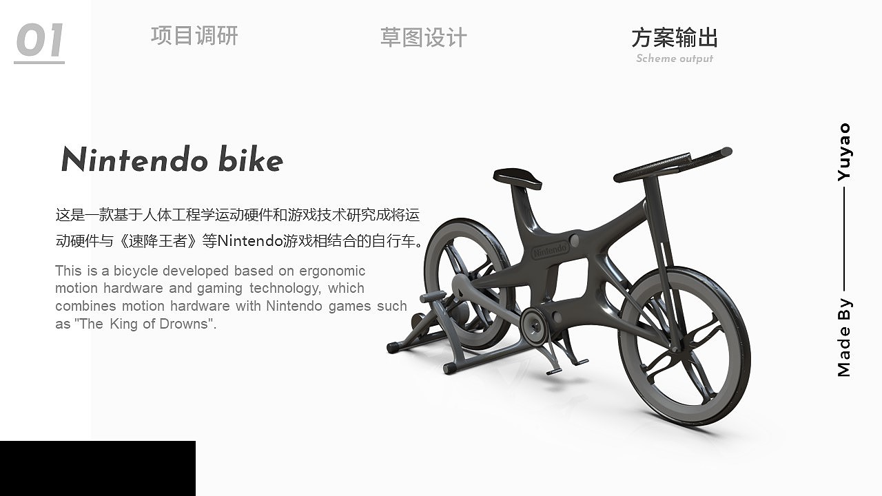 Product design, cultural travel products, charging piles, suitcases, building blocks，Graduates, Job Search，