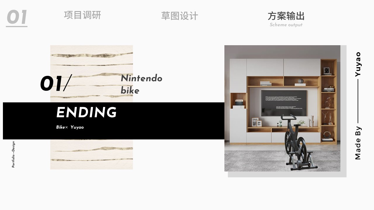 Product design, cultural travel products, charging piles, suitcases, building blocks，Graduates, Job Search，