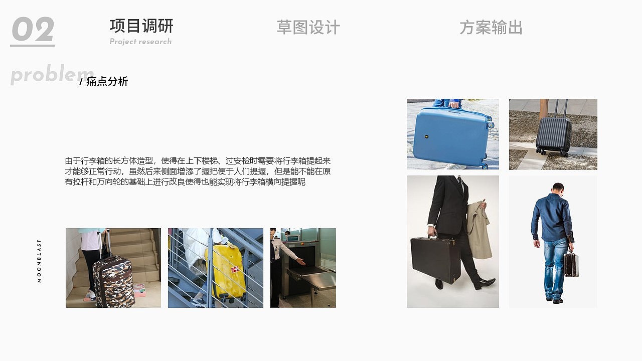 Product design, cultural travel products, charging piles, suitcases, building blocks，Graduates, Job Search，