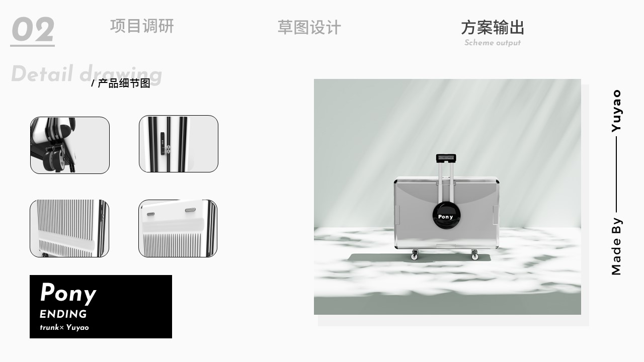 Product design, cultural travel products, charging piles, suitcases, building blocks，Graduates, Job Search，