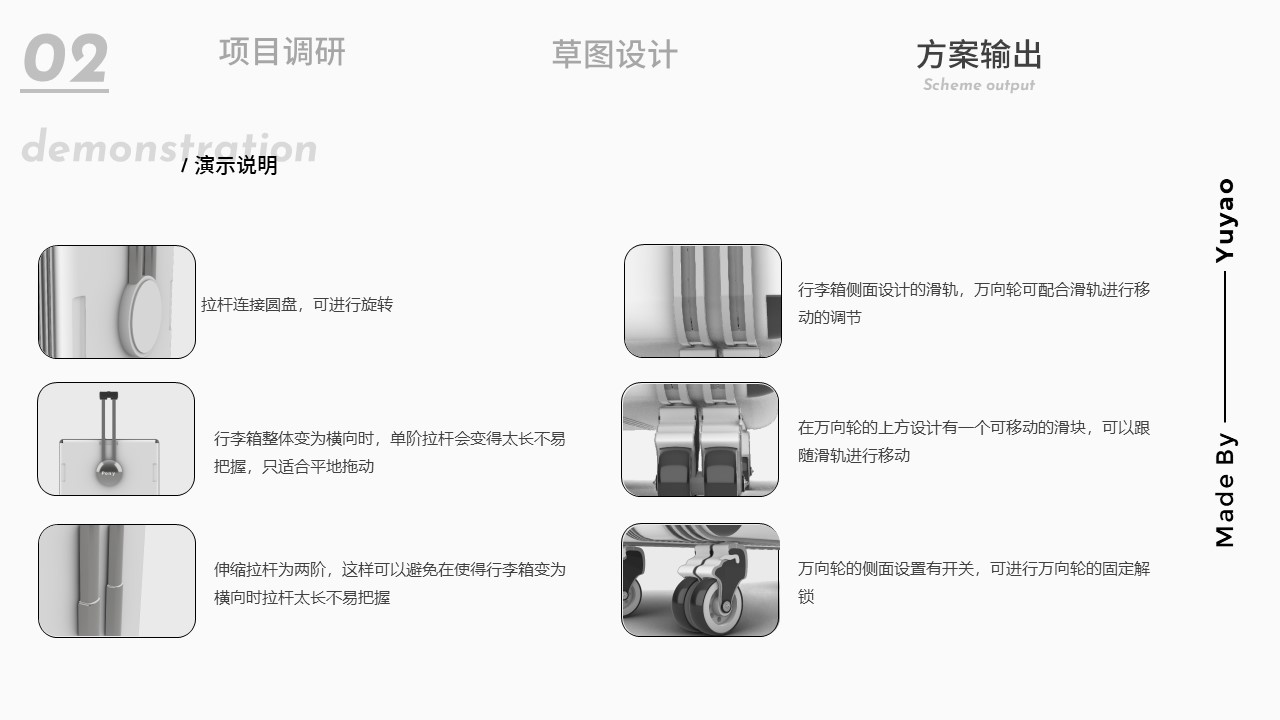 Product design, cultural travel products, charging piles, suitcases, building blocks，Graduates, Job Search，