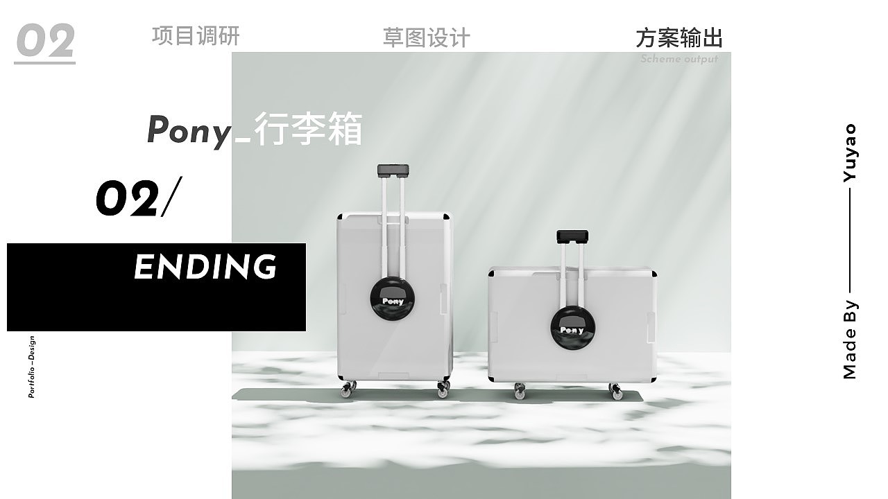 Product design, cultural travel products, charging piles, suitcases, building blocks，Graduates, Job Search，