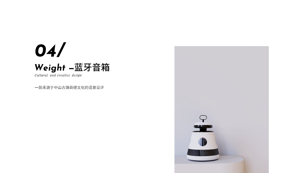 Product design, cultural travel products, charging piles, suitcases, building blocks，Graduates, Job Search，