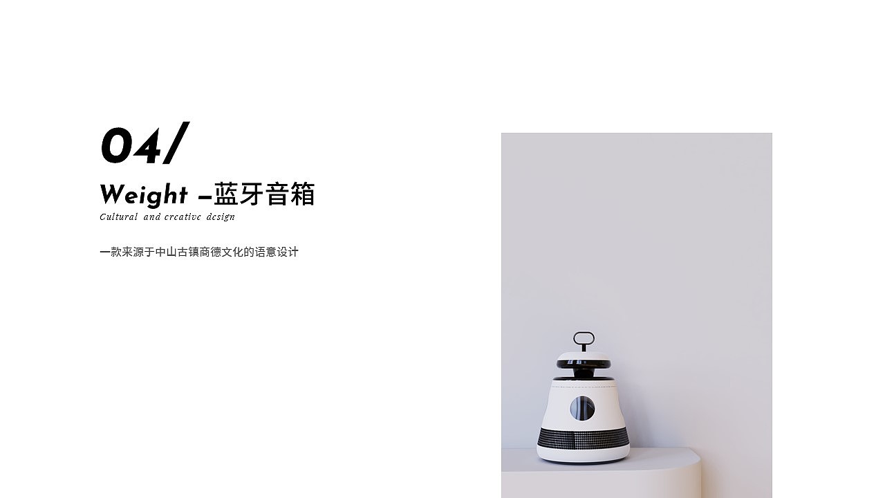 Product design, cultural travel products, charging piles, suitcases, building blocks，Graduates, Job Search，
