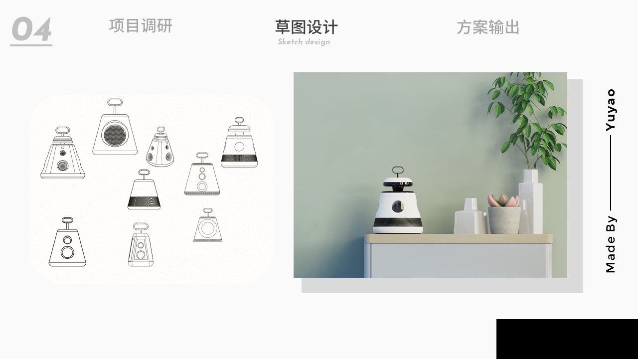 Product design, cultural travel products, charging piles, suitcases, building blocks，Graduates, Job Search，