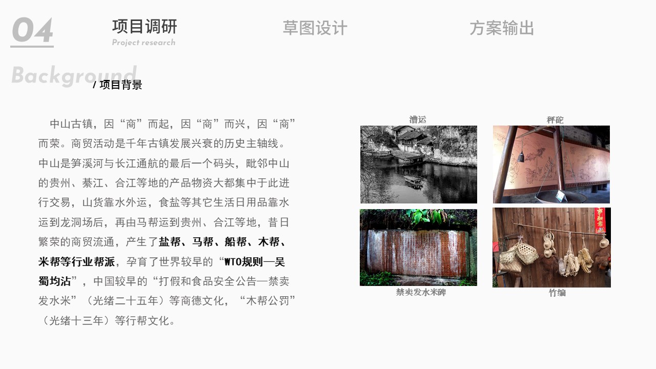 Product design, cultural travel products, charging piles, suitcases, building blocks，Graduates, Job Search，