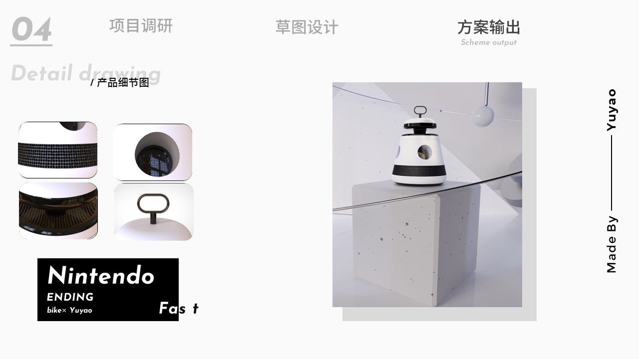 Product design, cultural travel products, charging piles, suitcases, building blocks，Graduates, Job Search，