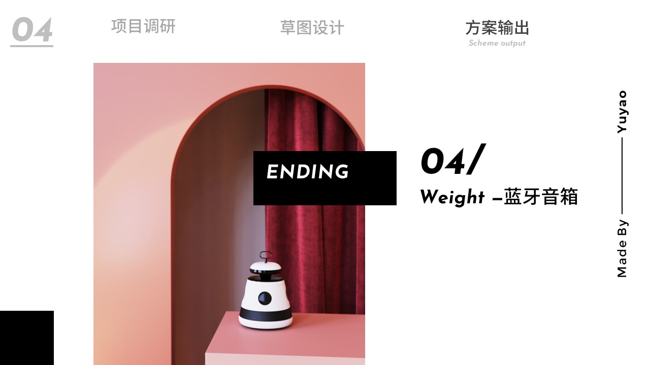 Product design, cultural travel products, charging piles, suitcases, building blocks，Graduates, Job Search，