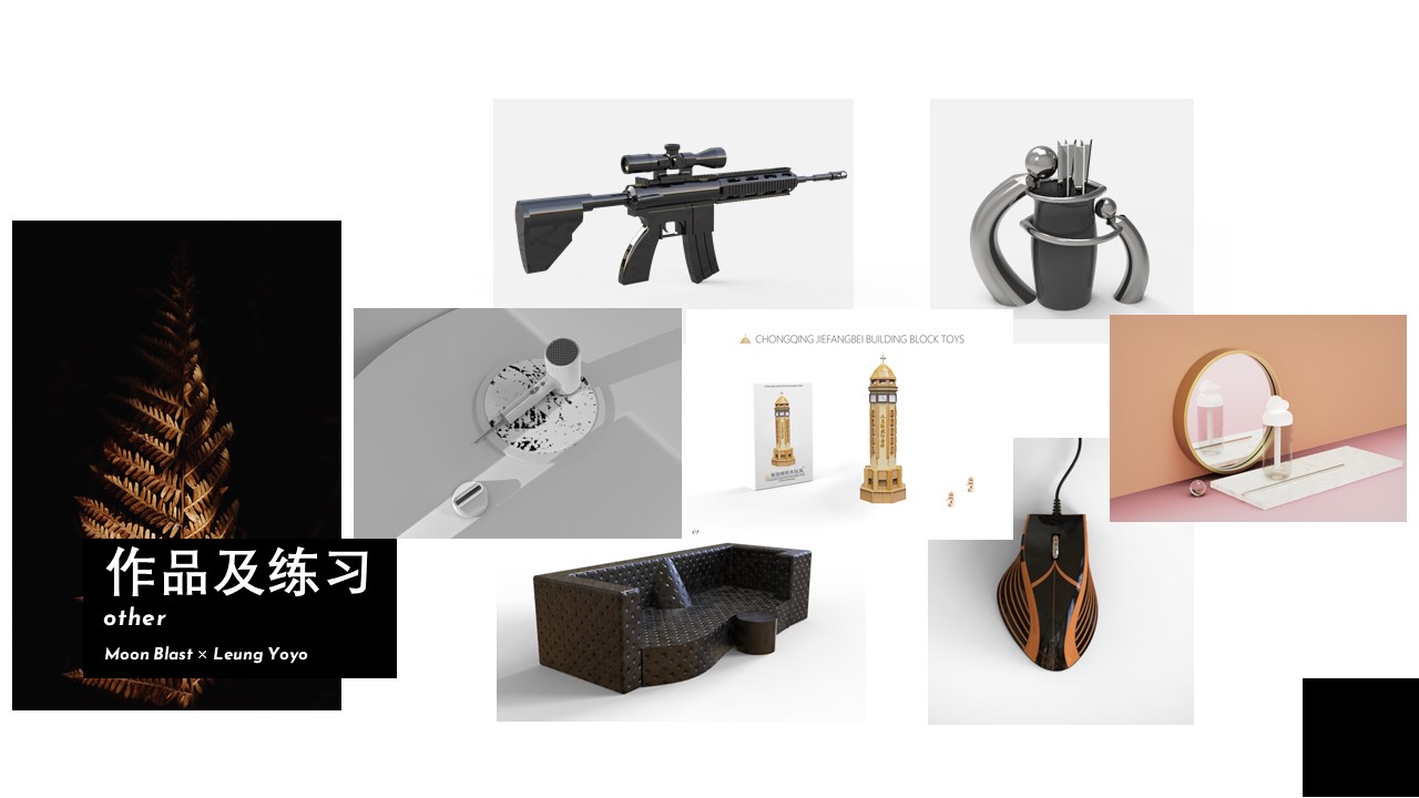 Product design, cultural travel products, charging piles, suitcases, building blocks，Graduates, Job Search，