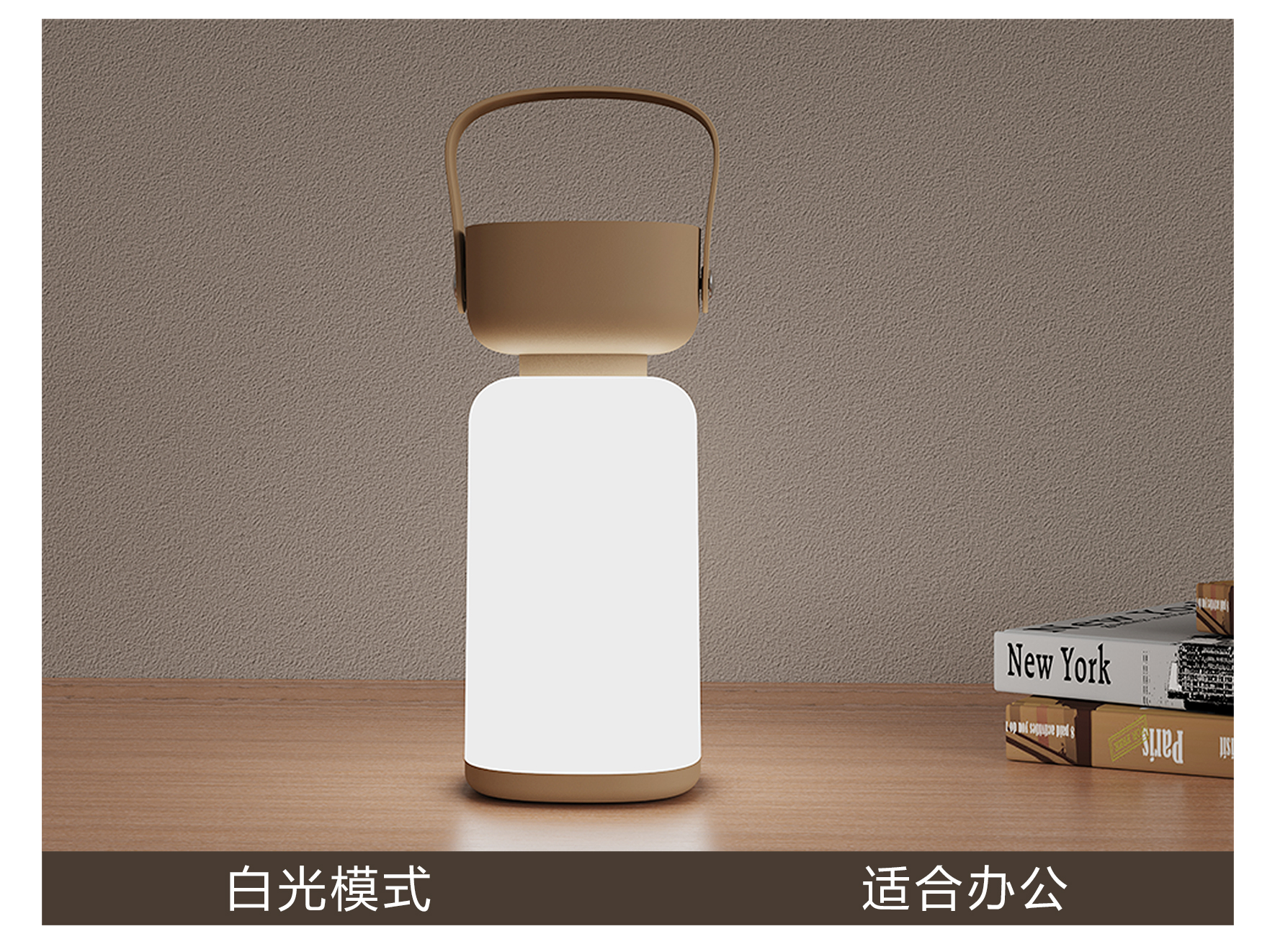 Desk lamp，