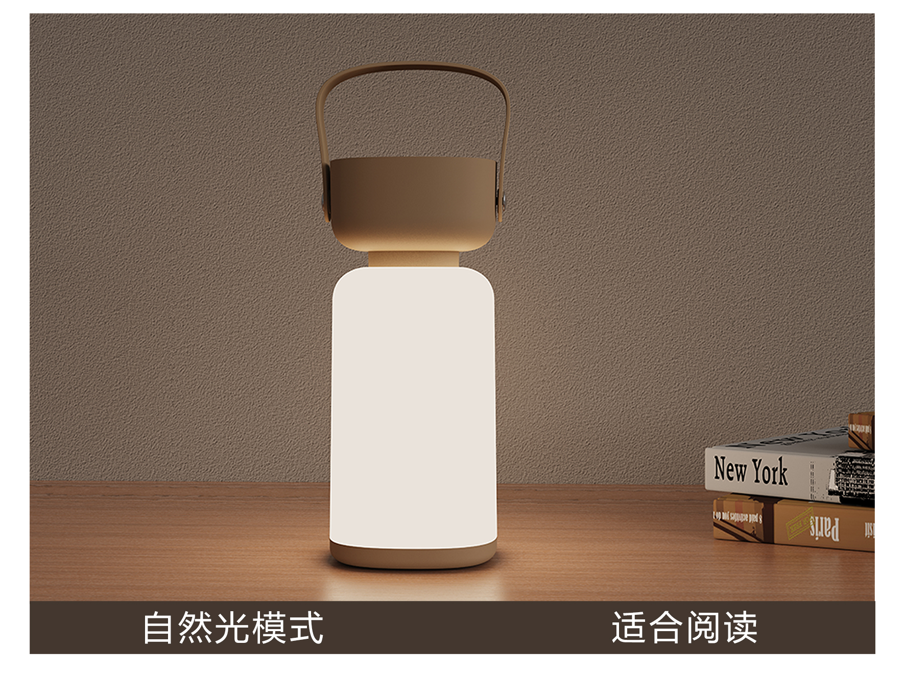 Desk lamp，