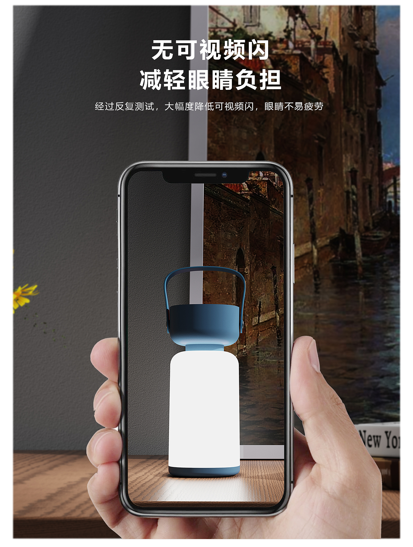 Desk lamp，