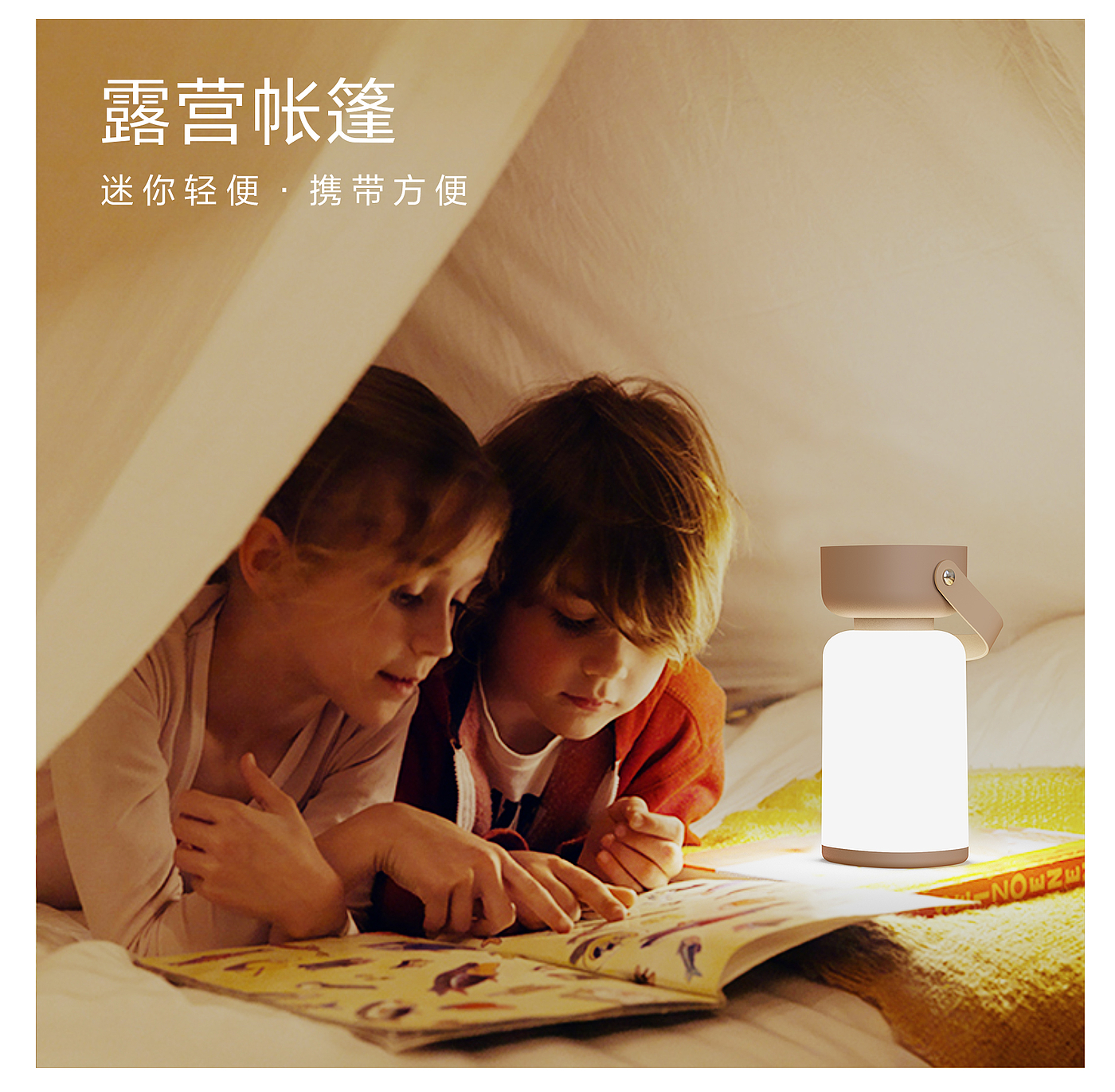 Desk lamp，