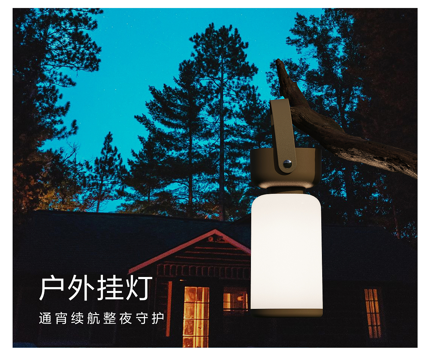 Desk lamp，