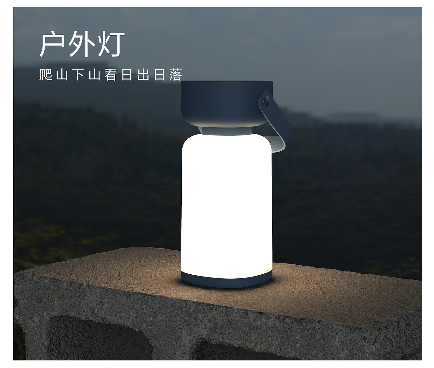 Desk lamp，