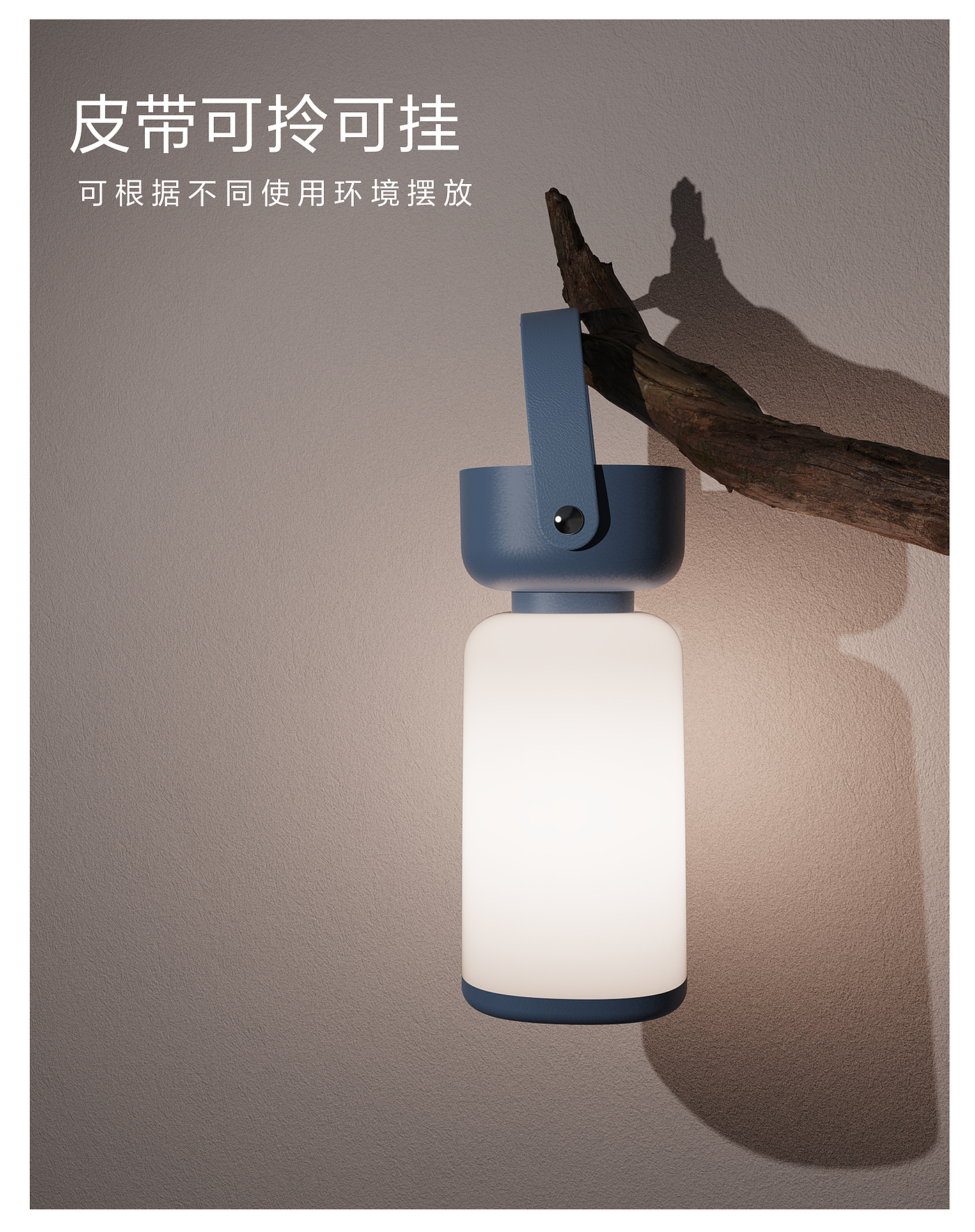 Desk lamp，