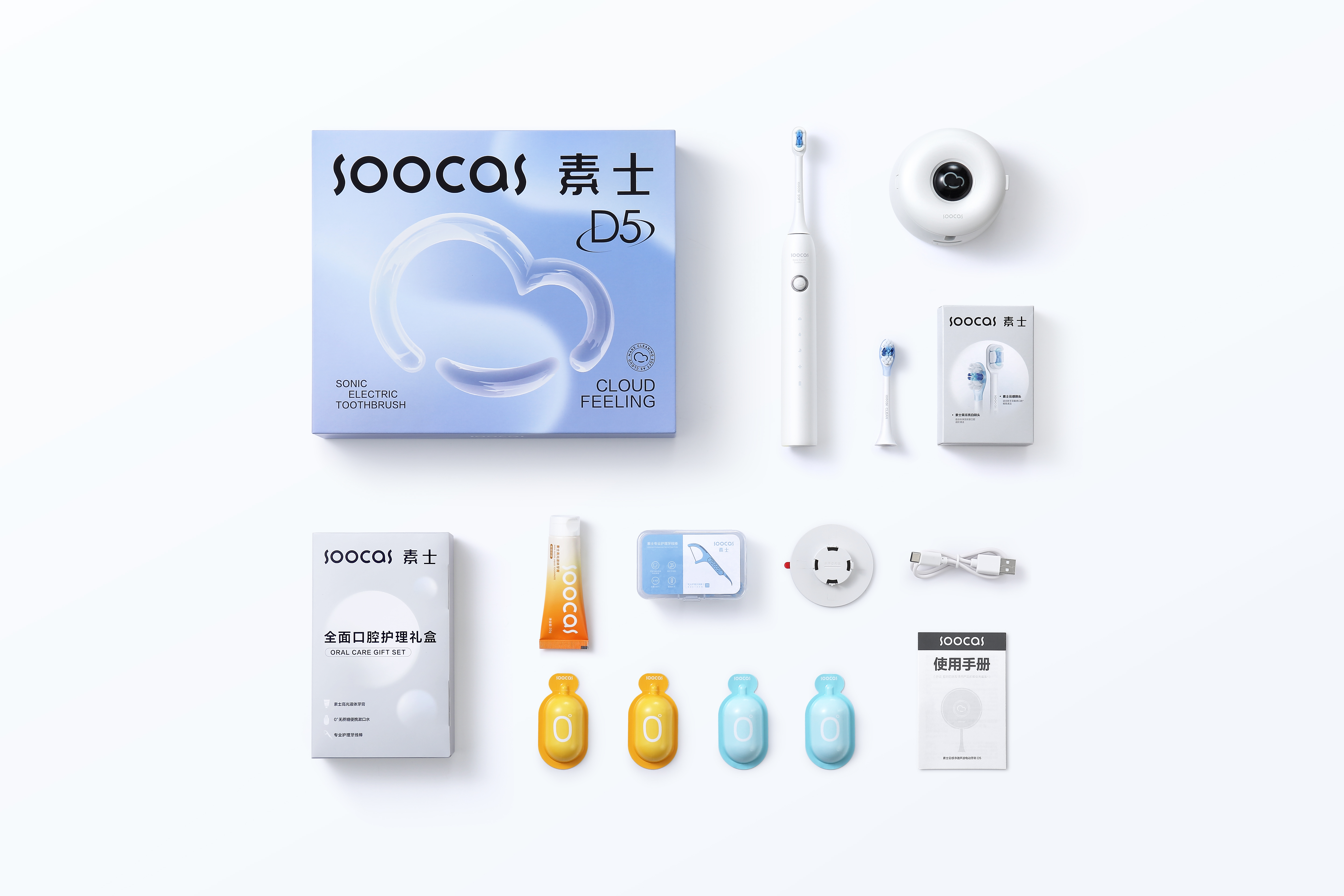 Electric toothbrush，Toothbrush disinfection box，Air drying，sterilization，