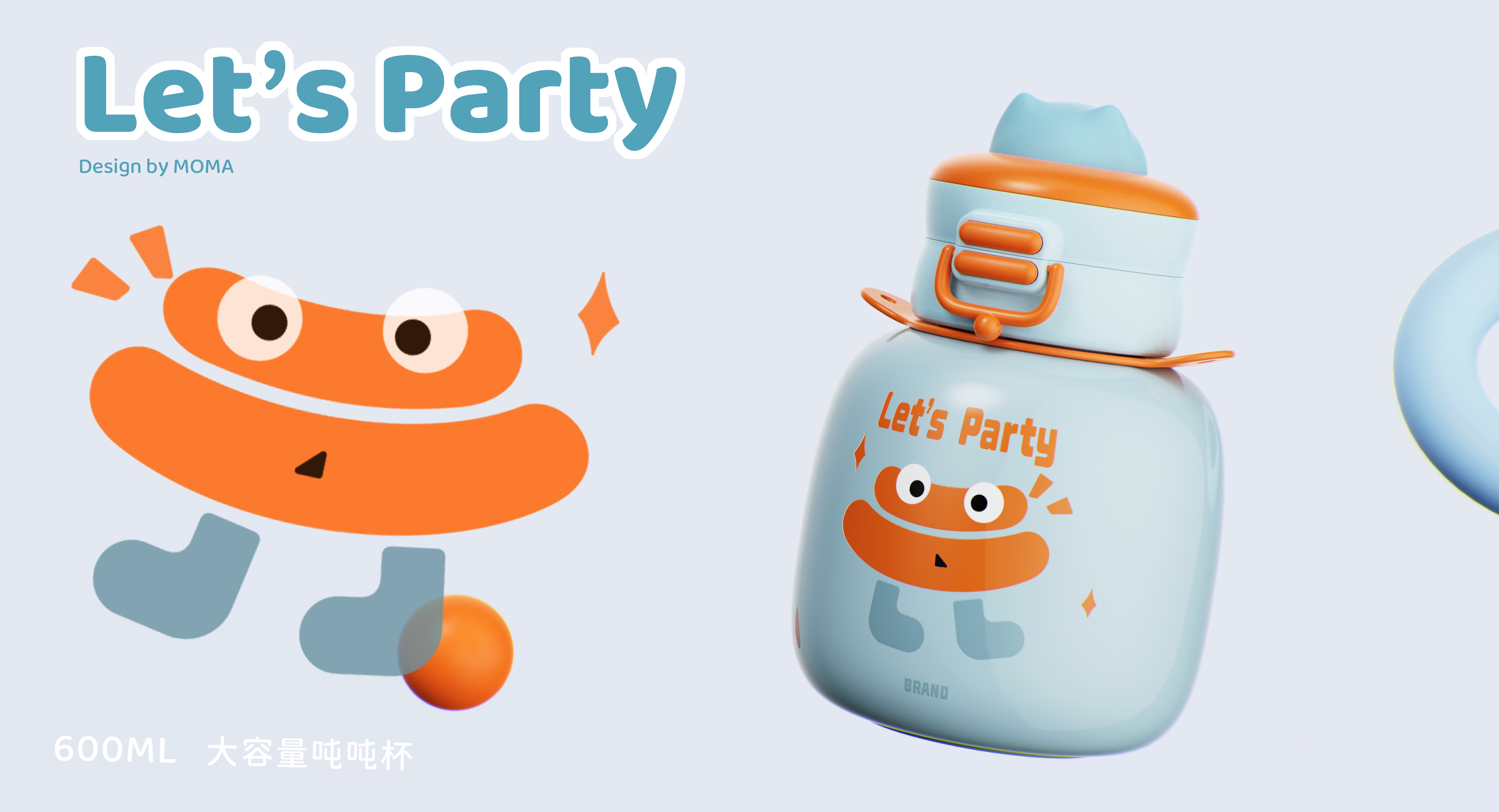 vacuum cup，Children's thermos cup，Appearance design，Multifunctional thermos cup，