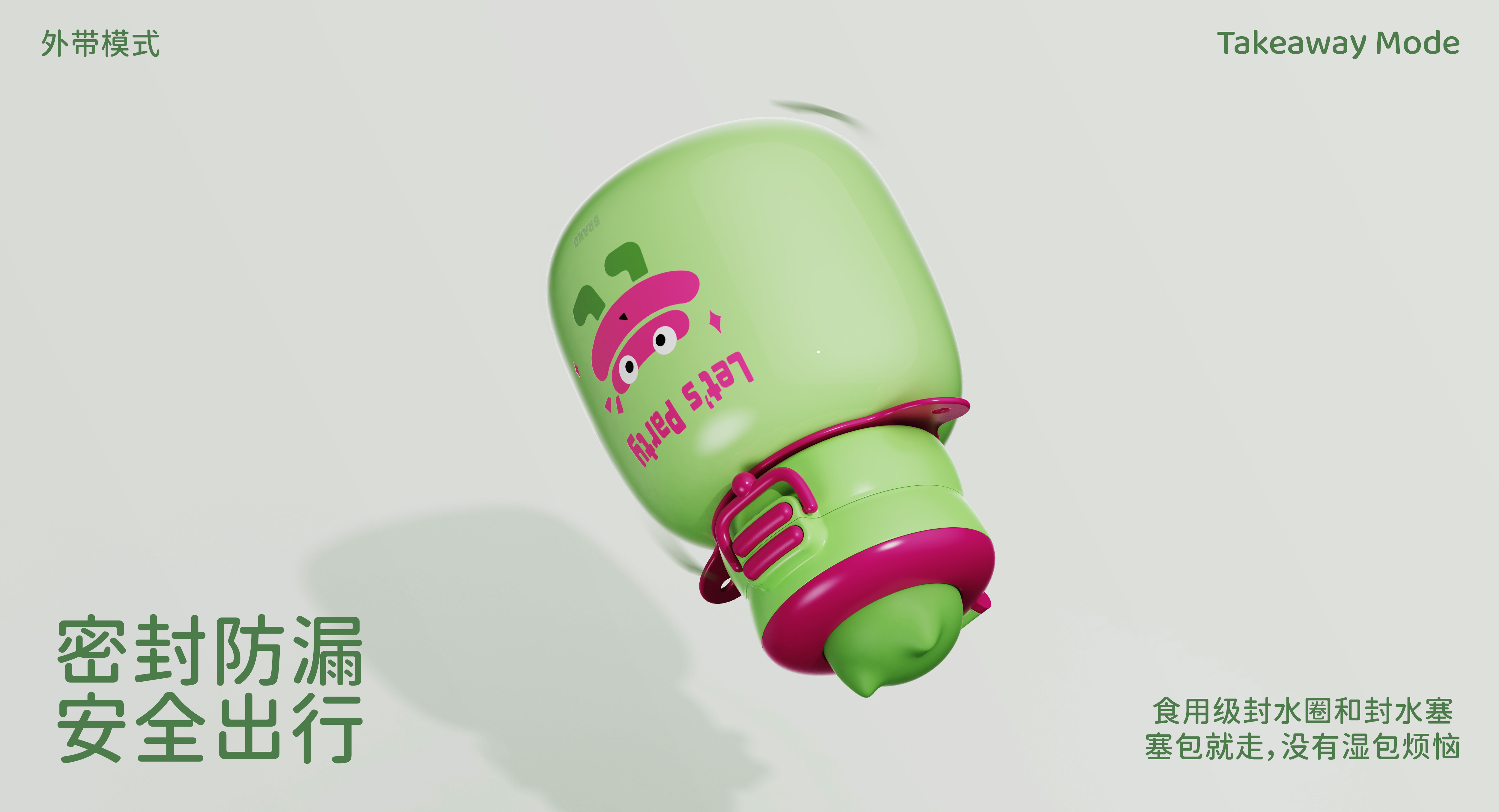 vacuum cup，Children's thermos cup，Appearance design，Multifunctional thermos cup，