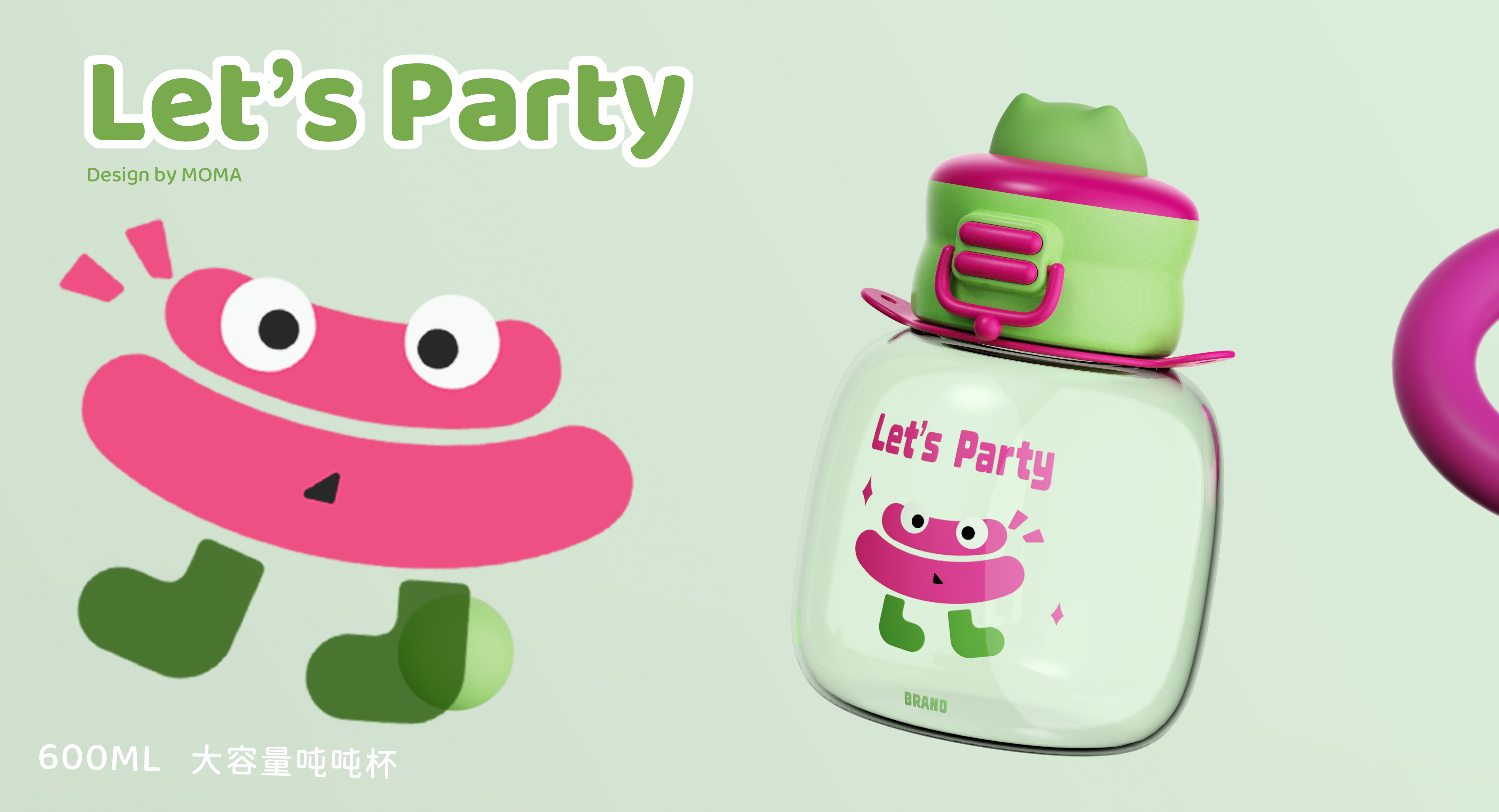 vacuum cup，Children's thermos cup，Appearance design，Multifunctional thermos cup，