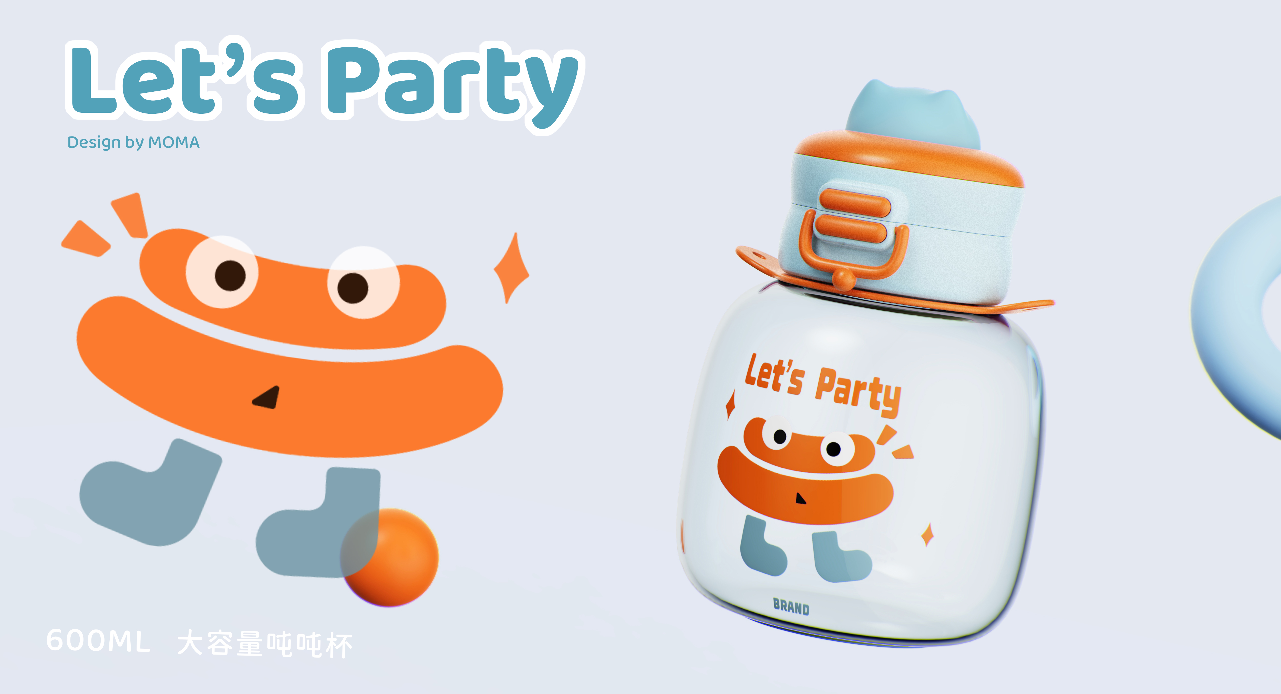 vacuum cup，Children's thermos cup，Appearance design，Multifunctional thermos cup，