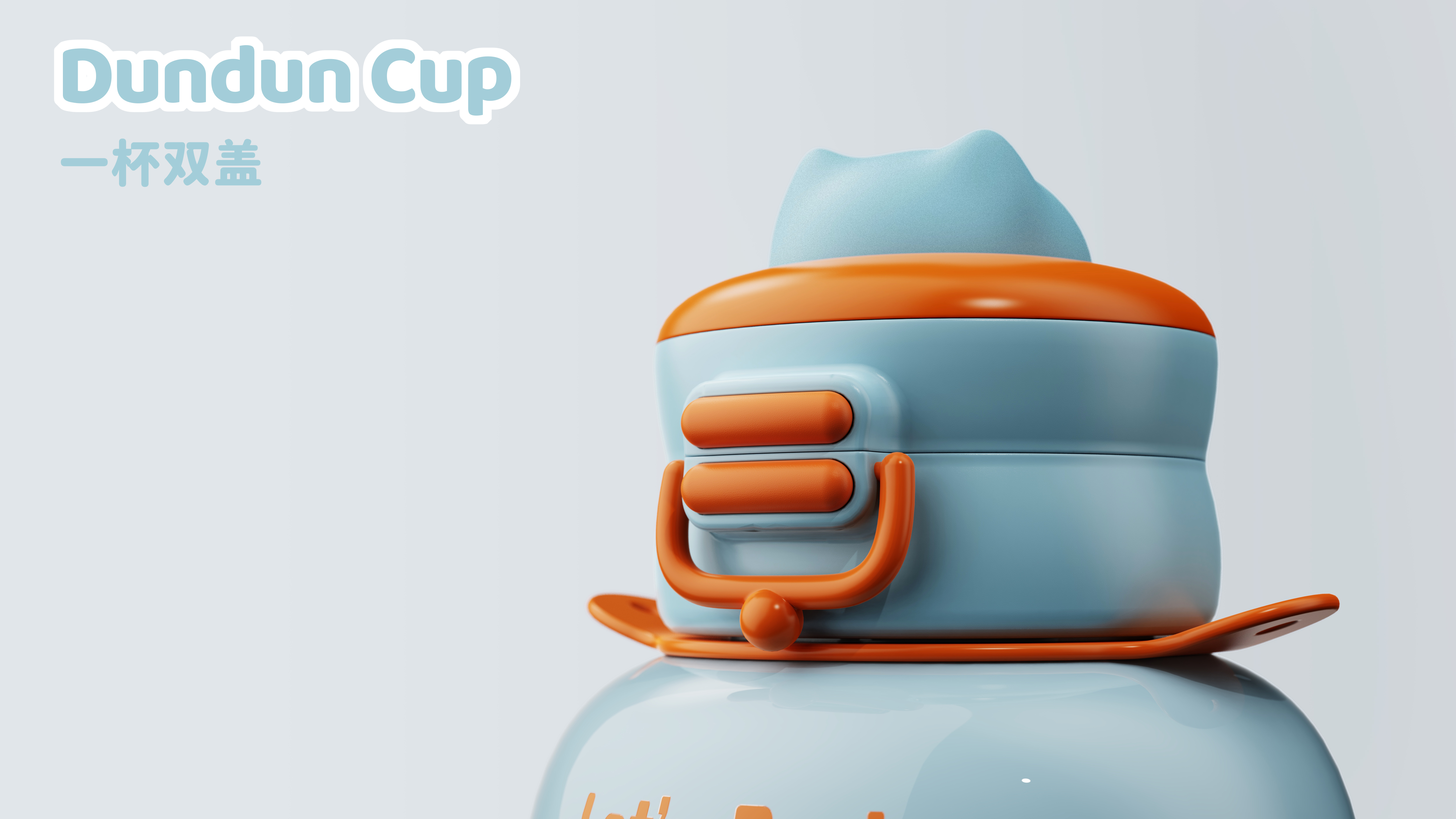 vacuum cup，Children's thermos cup，Appearance design，Multifunctional thermos cup，
