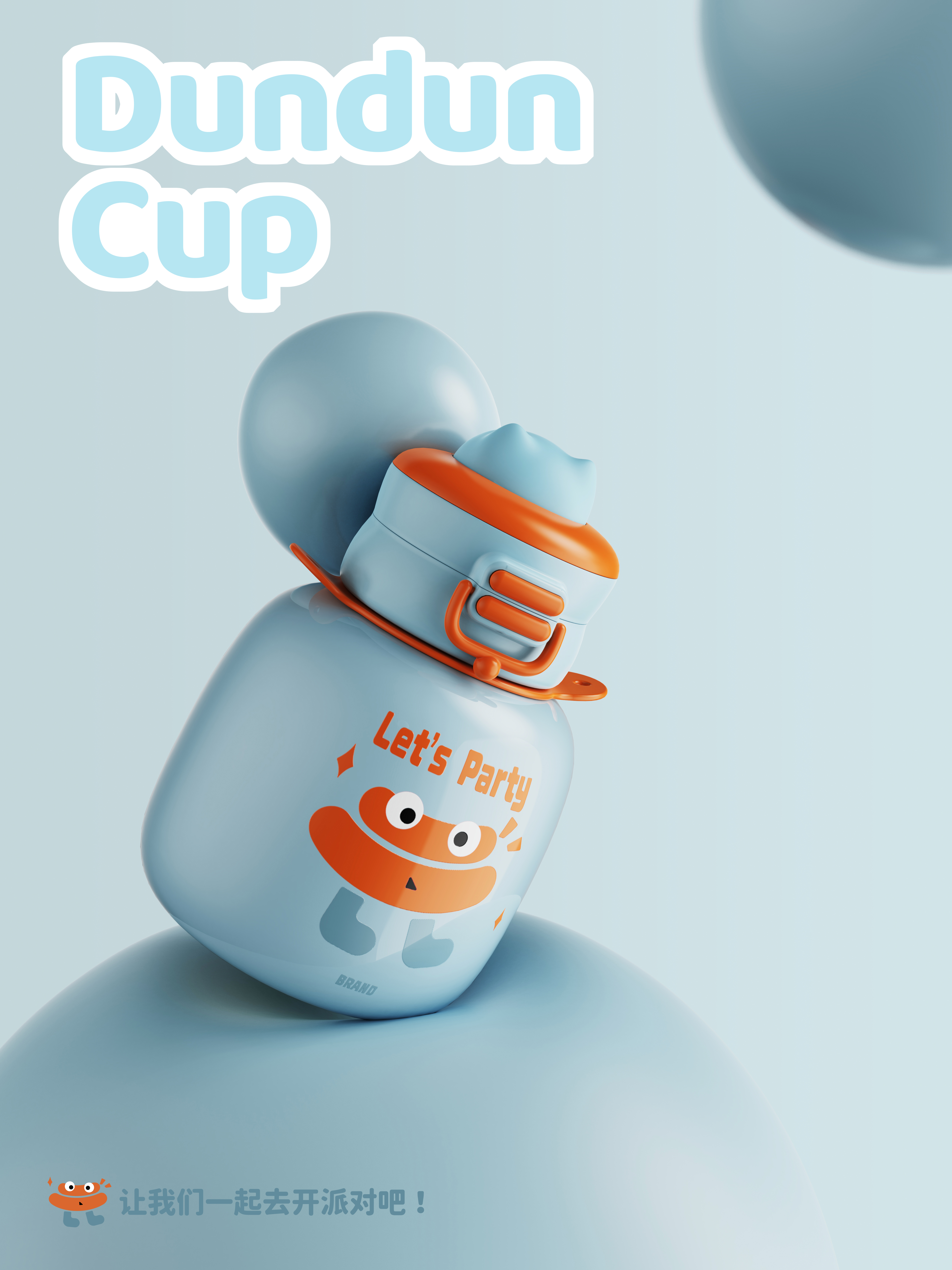vacuum cup，Children's thermos cup，Appearance design，Multifunctional thermos cup，