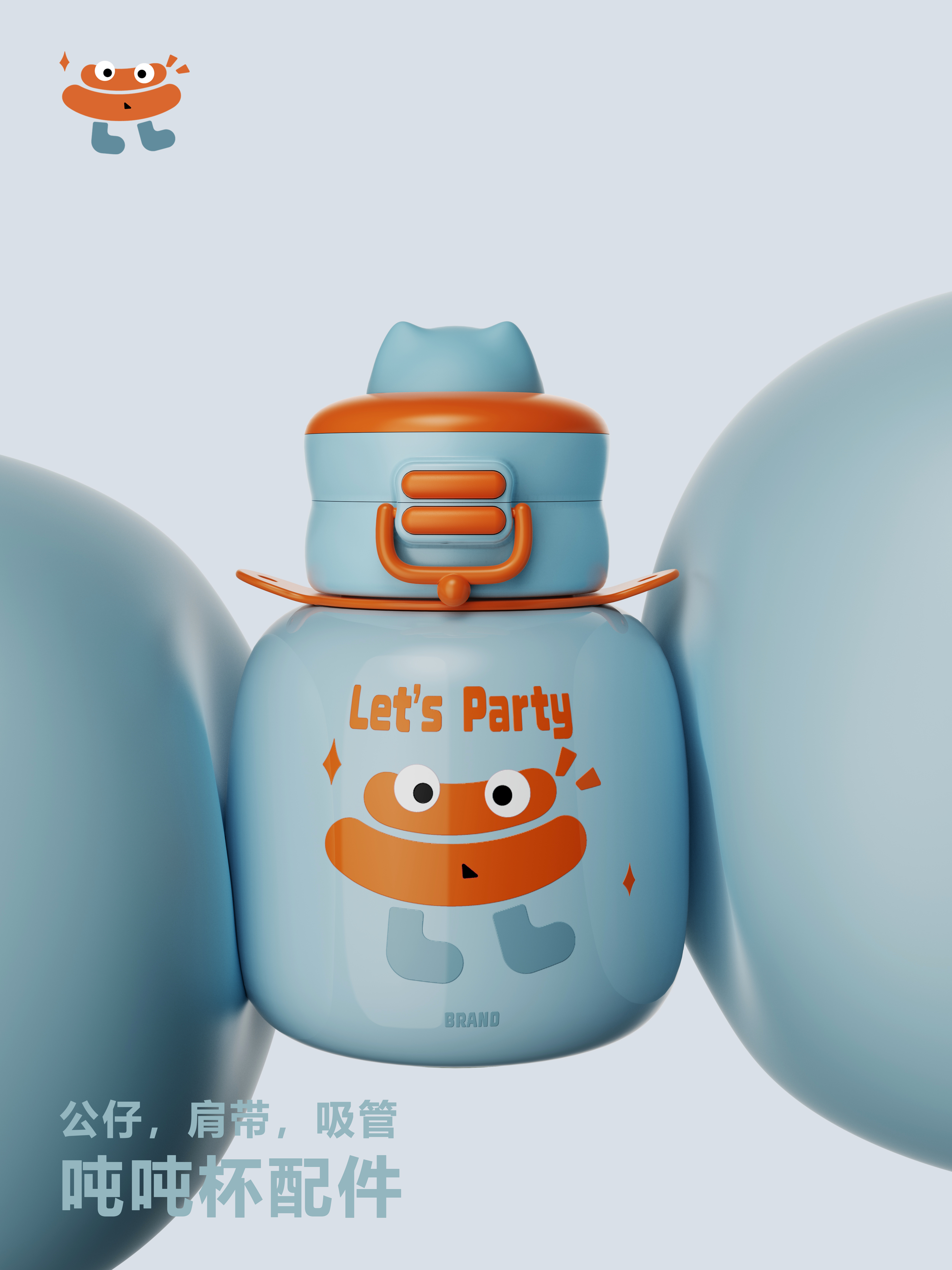 vacuum cup，Children's thermos cup，Appearance design，Multifunctional thermos cup，