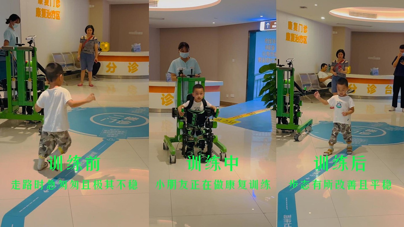 Exoskeleton robot，Step robot，lower limb rehabilitation training，