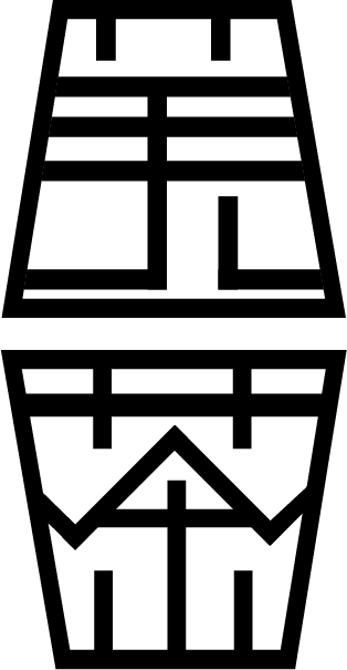 Cultural creation，Beichuan，Tea，packing，Qiang，