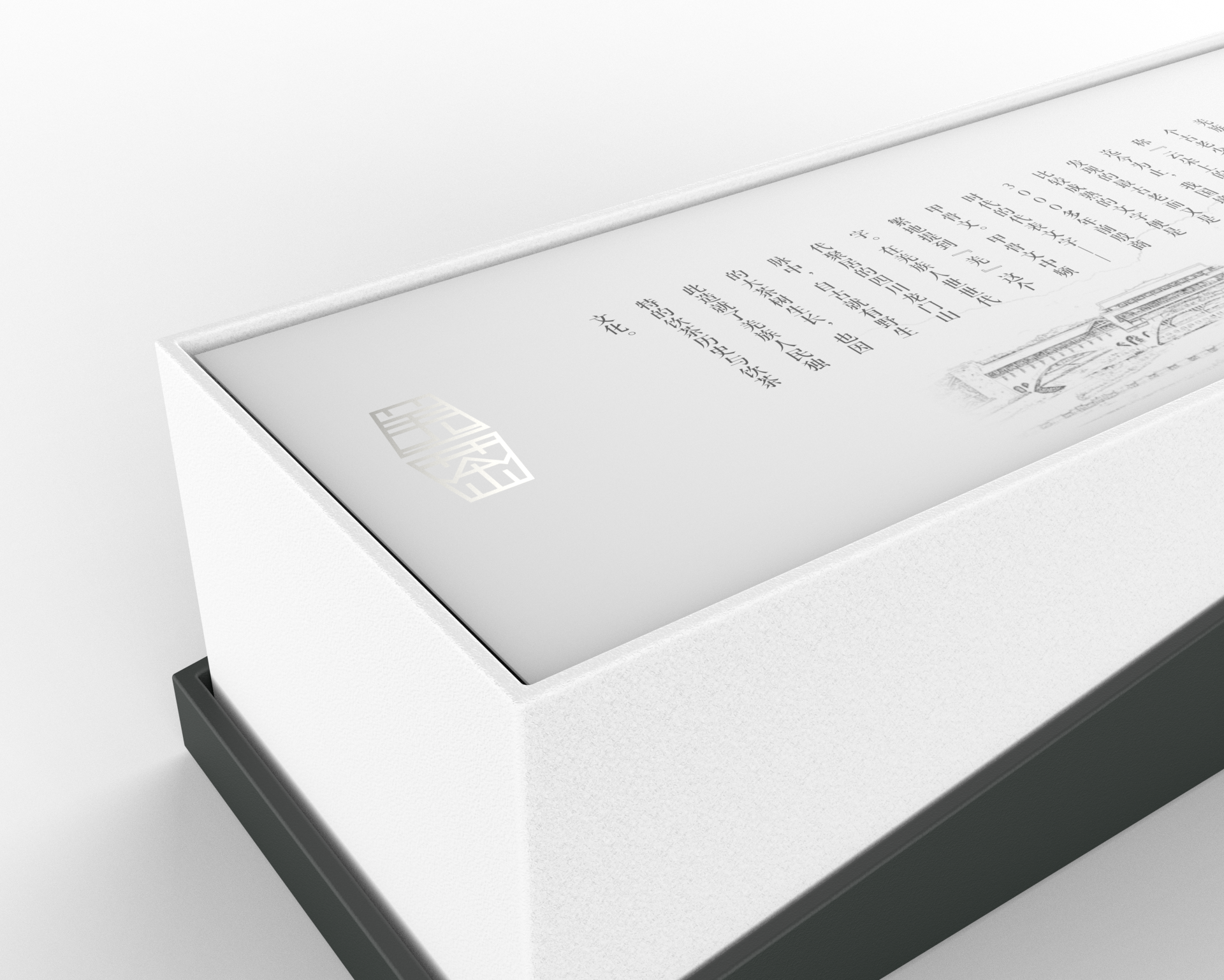 Cultural creation，Beichuan，Tea，packing，Qiang，