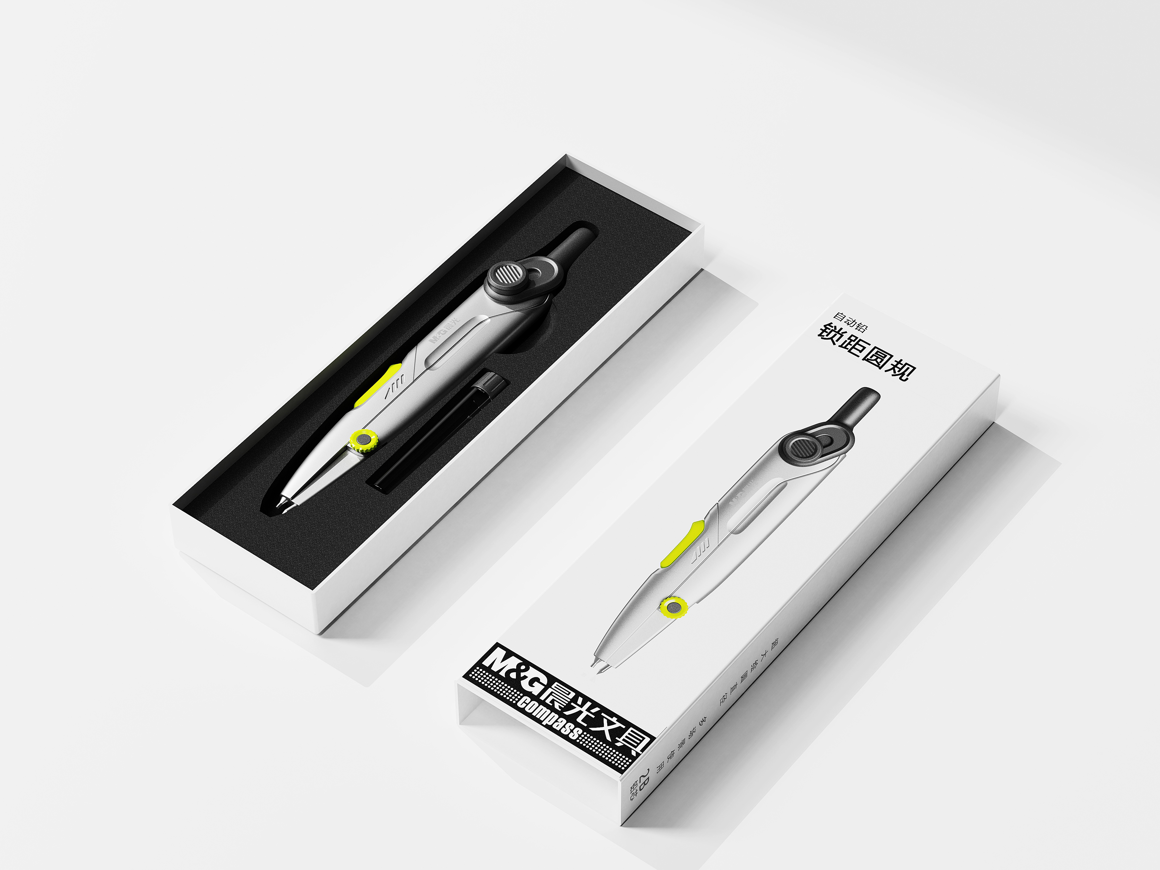 compasses，pen，Stationery，Office Supplies，Locking distance，Automatic lead，Morning light，education，