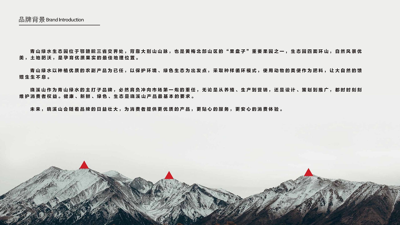 packing design，