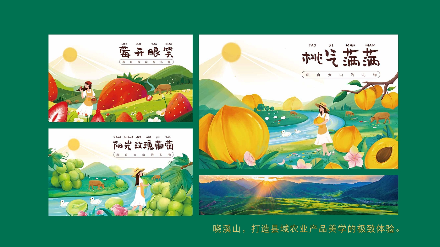 packing design，
