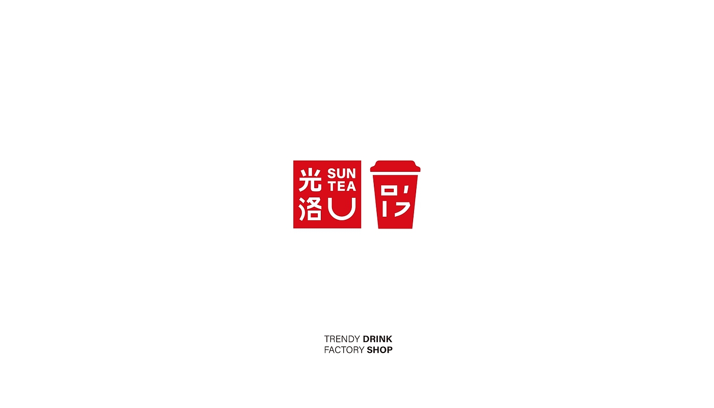 Brand design，