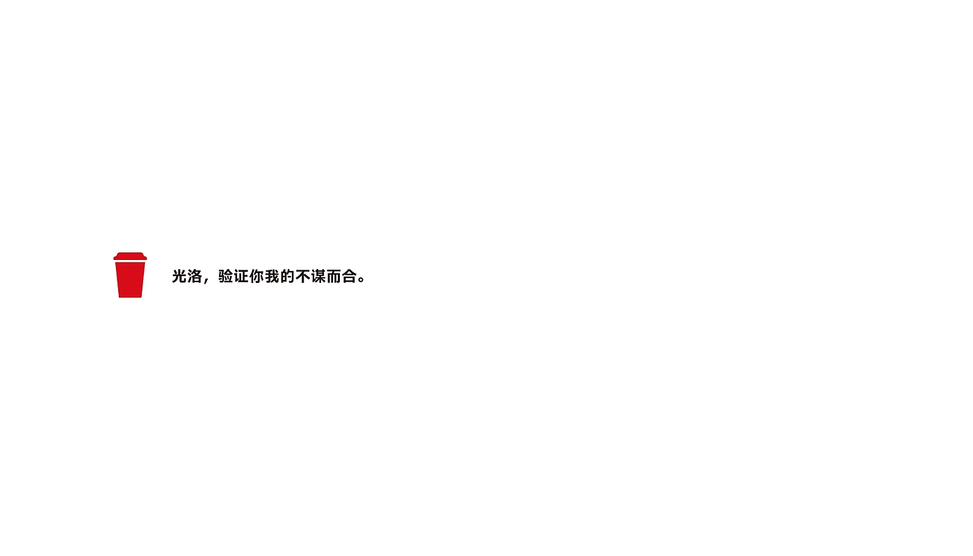 Brand design，