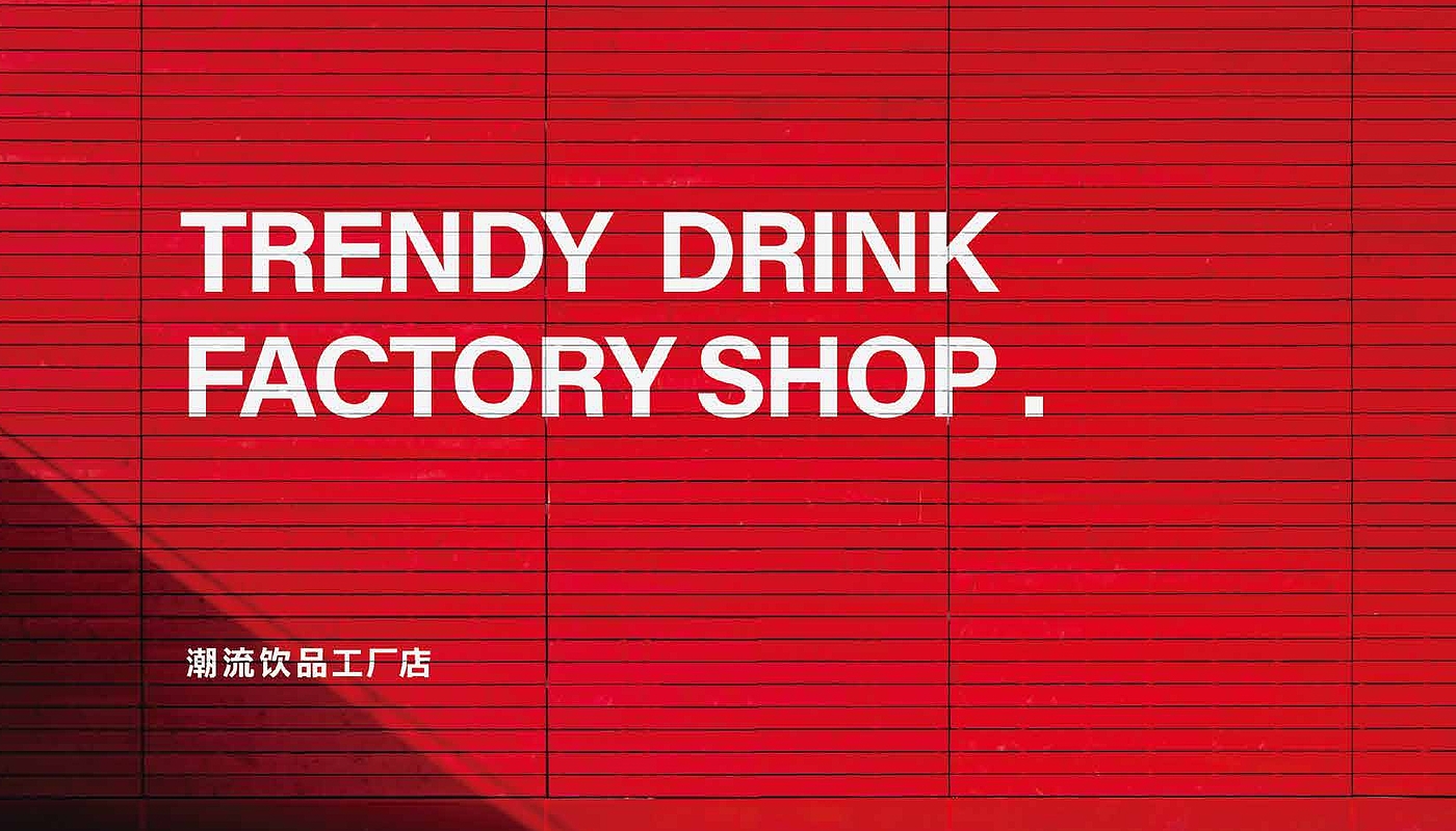 Brand design，