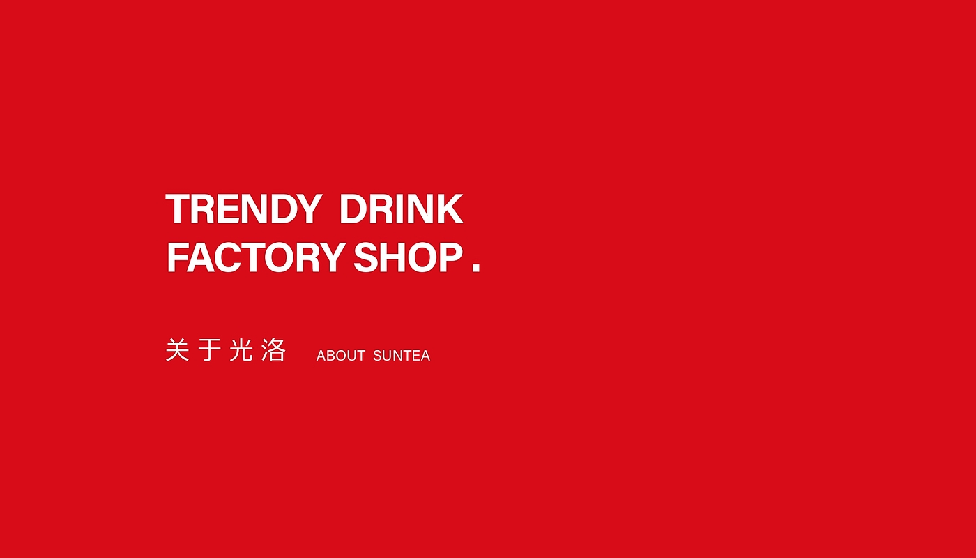 Brand design，