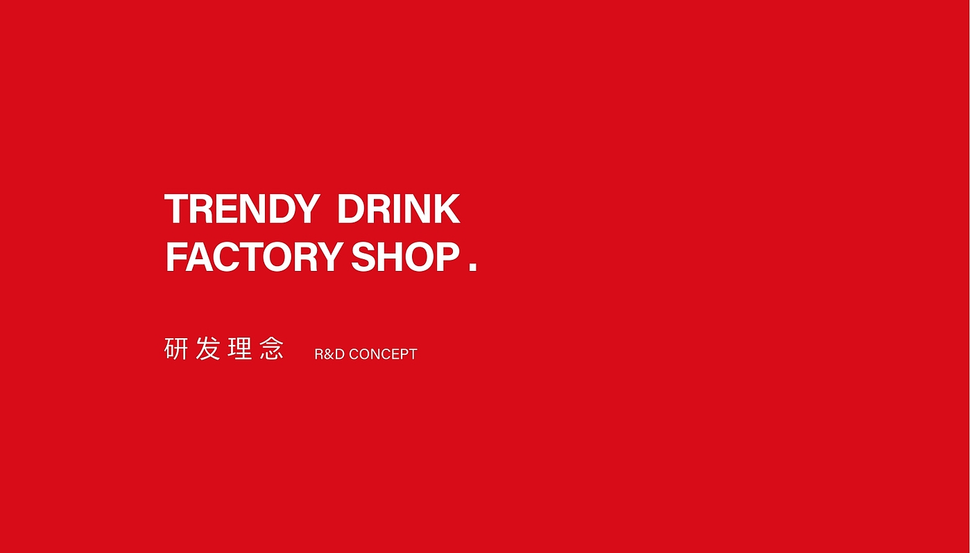 Brand design，