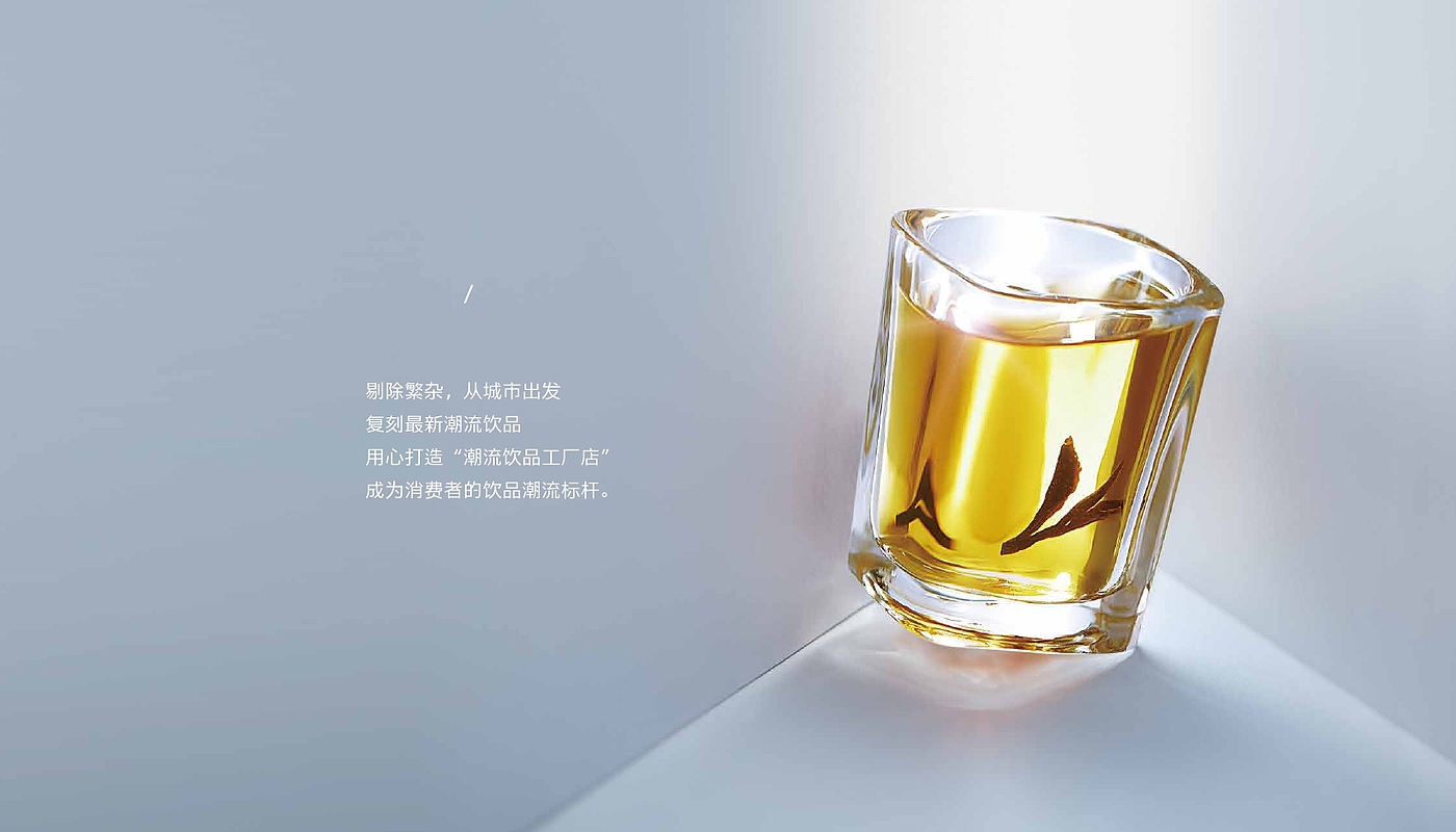Brand design，